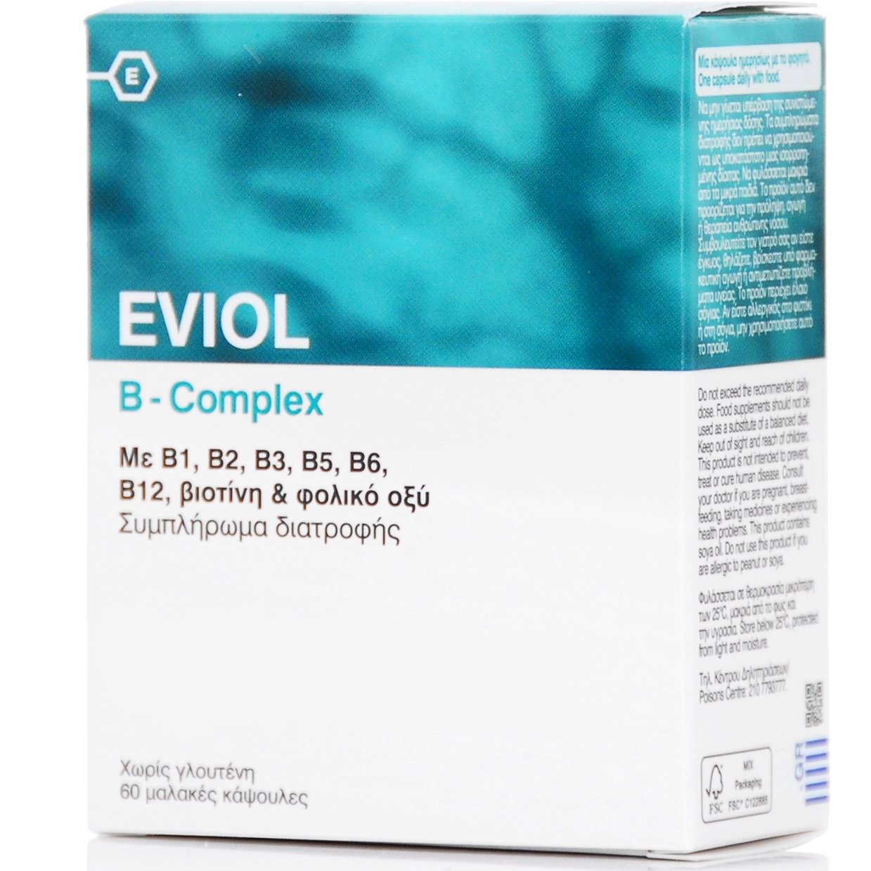 Eviol Eviol B-Complex Συμπλήρωμα Διατροφής για την Υποστήριξη της Φυσιολογικής Λειτουργίας του Νευρικού Συστήματος 60 Soft.caps