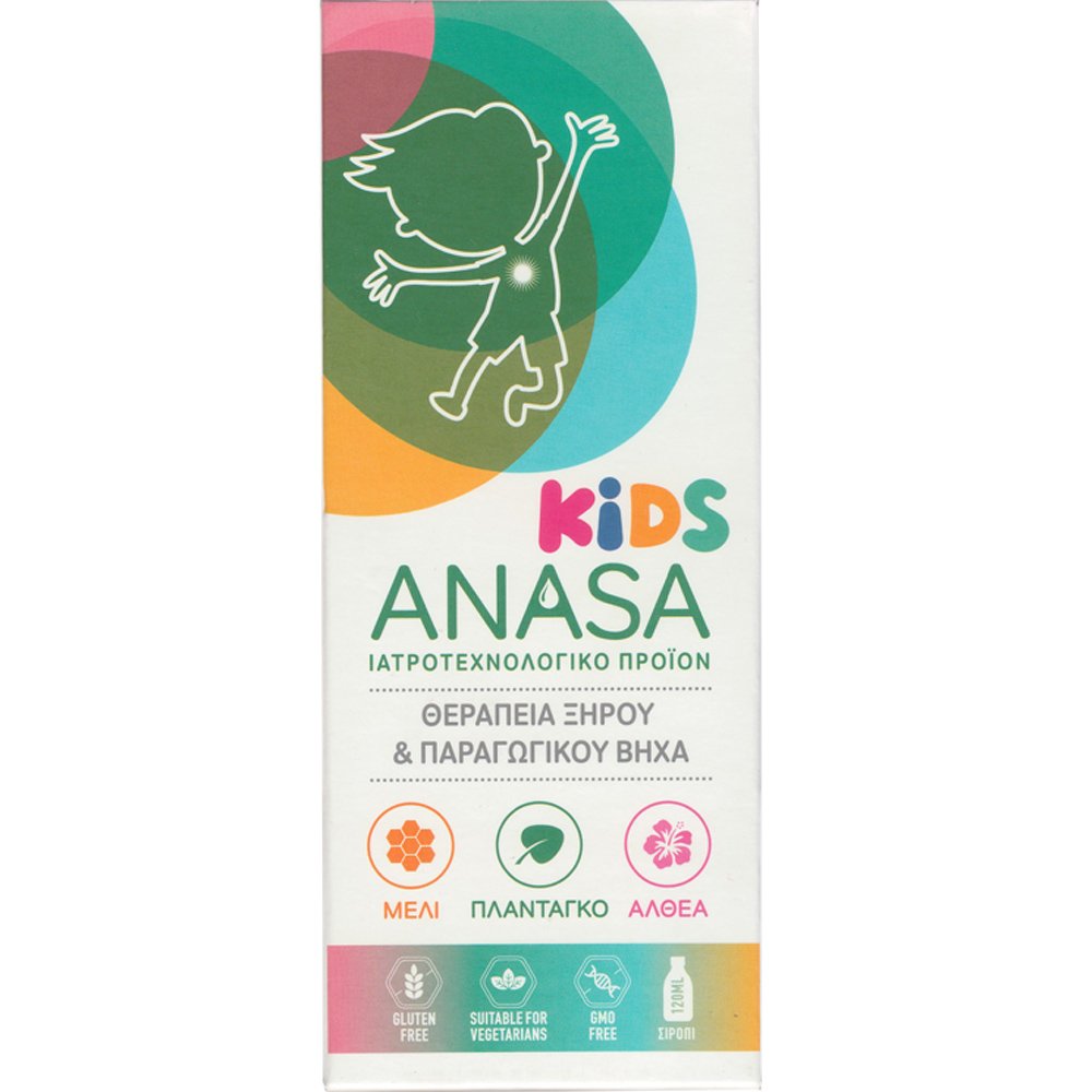 Superfoods Anasa Kids Syrup 120ml,Παιδικό Σιρόπι για την Θεραπεία του Ξηρού & Παραγωγικού Βήχα φωτογραφία