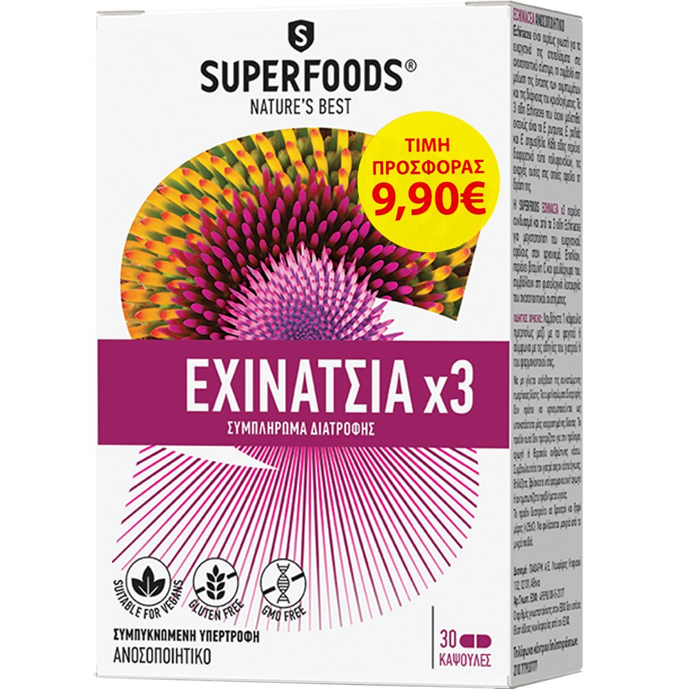 Superfoods Superfoods Promo Echinacea x3 Συμπλήρωμα Διατροφής με 3 Είδη Εχινάτσιας, Βιταμίνη C & Ψευδάργυρο για Τόνωση του Ανοσοποιητικού 30caps