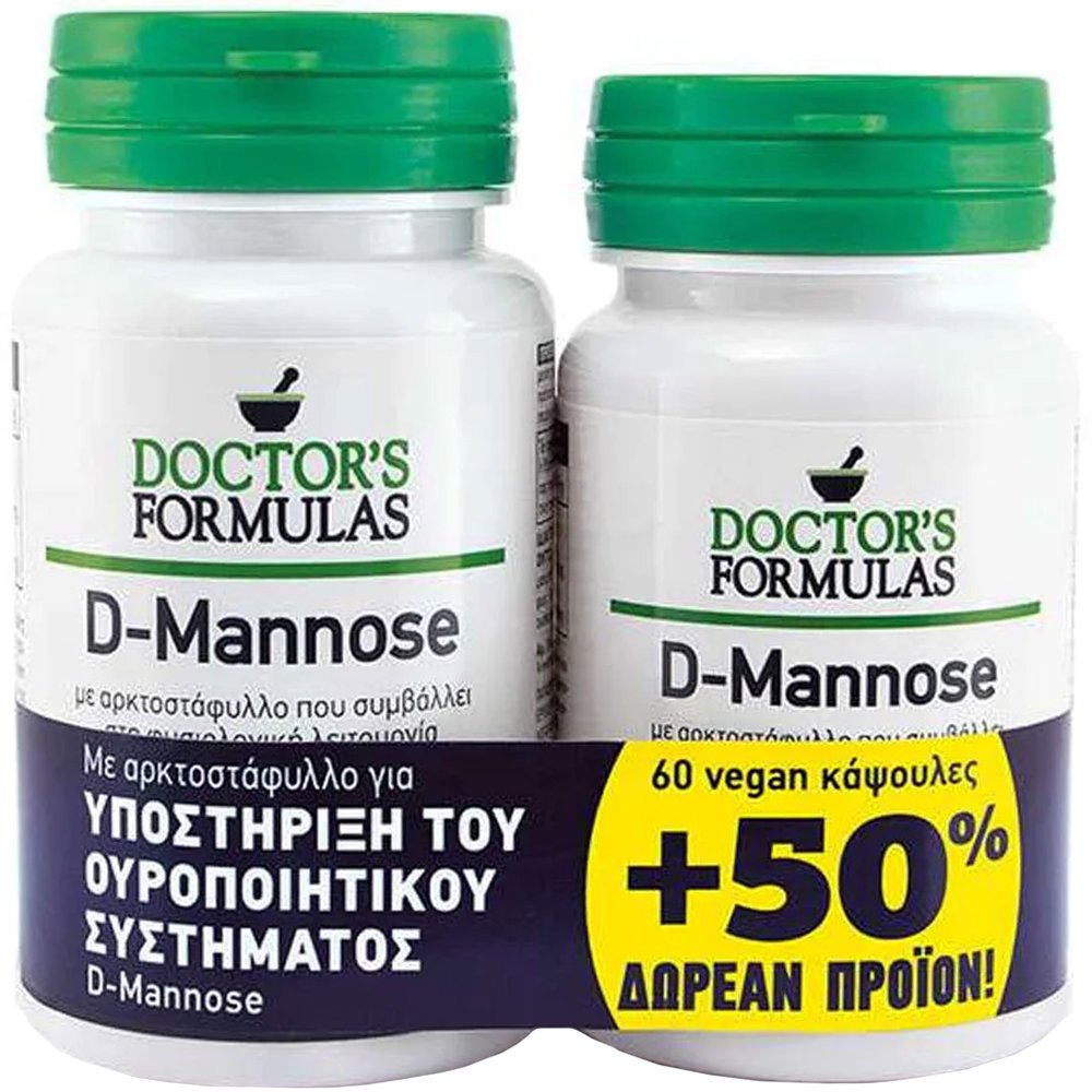 Doctor's Formulas Doctor's Formulas Promo D-Mannose Συμπλήρωμα Διατροφής D-Μαννόζης & Εκχυλίσματος Φύλλων Αρκτοστάφυλου για την Πρόληψη & Αντιμετώπιση Λοιμώξεων του Ουροποιητικού 90caps