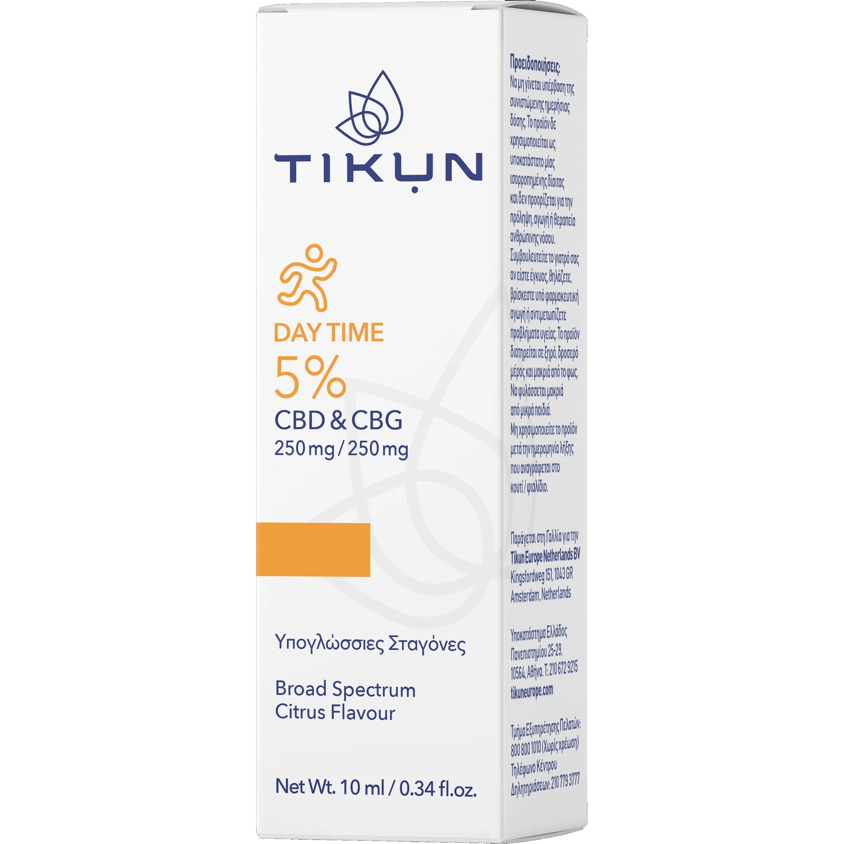 Tikun Tikun Day Time 5% CBD & CBG Υπογλώσσιες Σταγόνες Κανναβιδιόλης & Κανναβιγερόλης για Ισορροπία, Ευεξία & Αντιμετώπιση του Άγχους 10ml