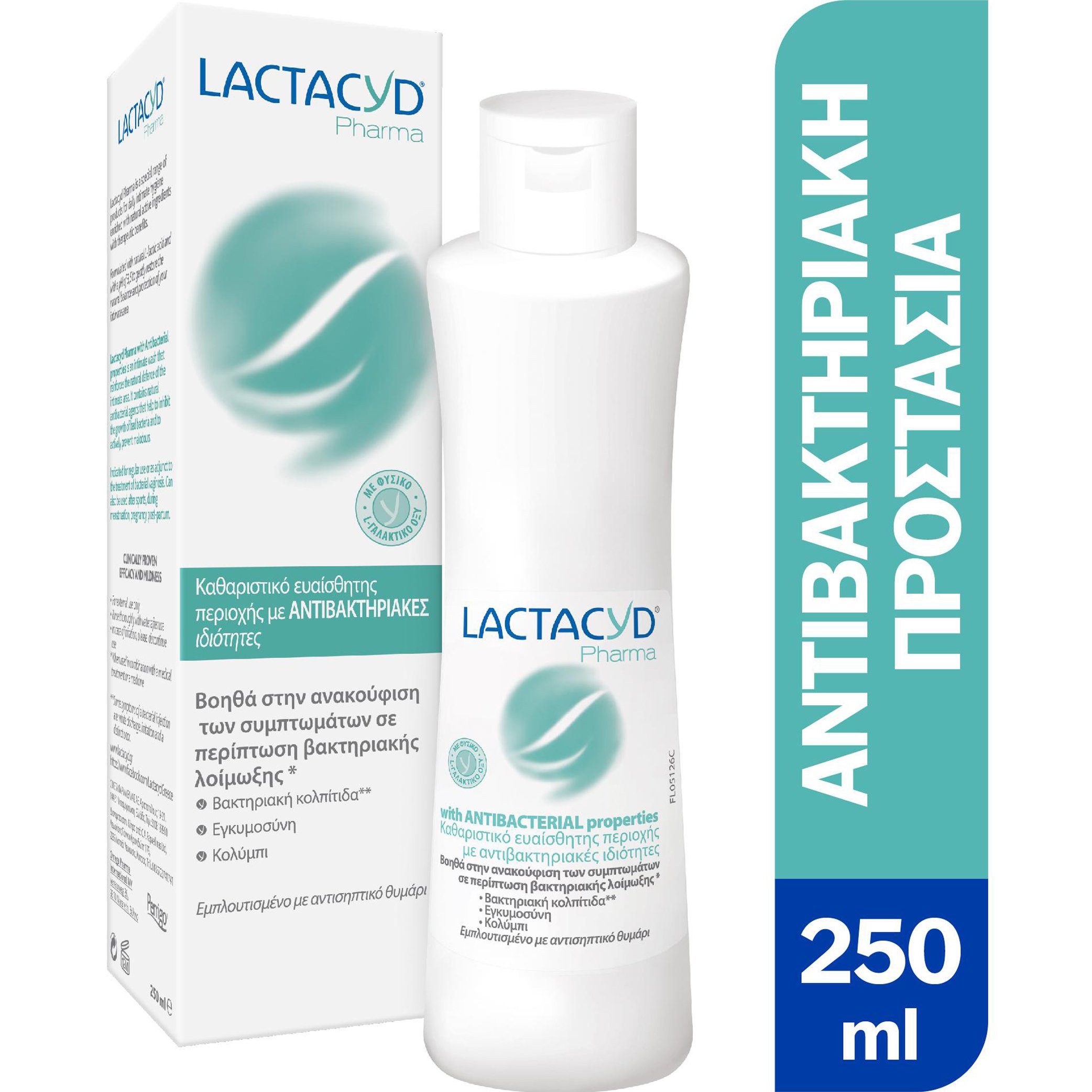 Lactacyd Lactacyd Pharma With Antibacterials Καθαριστικό της Ευαίσθητης Περιοχής με Φυσικούς Αντιβακτηριακούς Παράγοντες 250ml