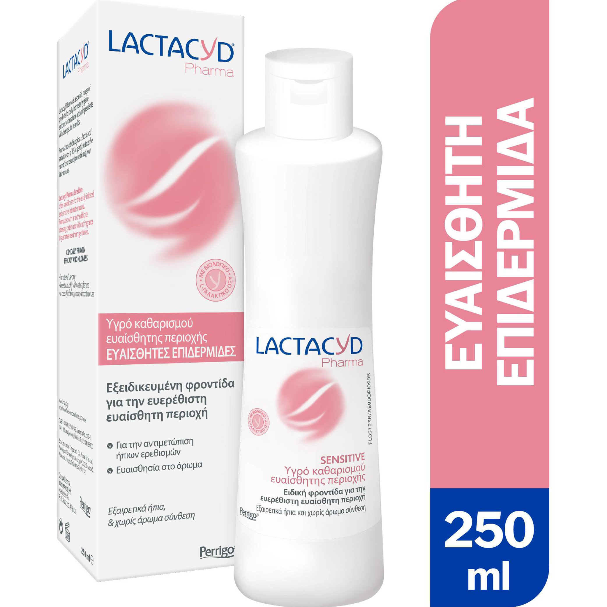 Lactacyd Pharma Sensitive Καθημερινός Απαλός Καθαρισμός της Ευαίσθητης Περιοχής 250ml φωτογραφία