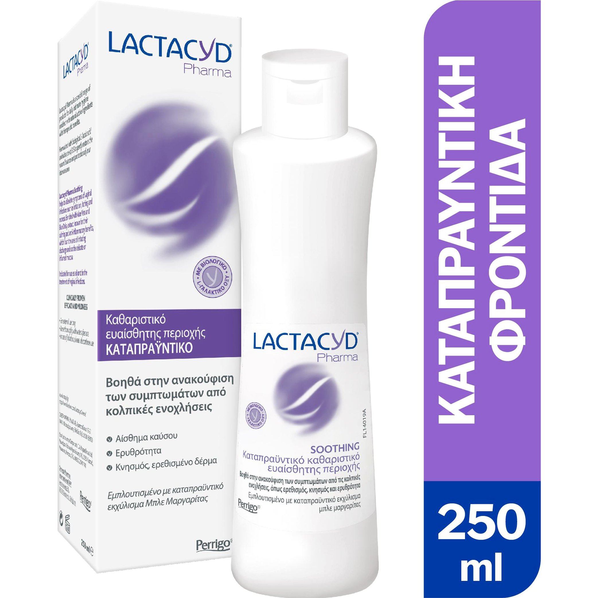 Lactacyd Lactacyd Pharma Soothing Καταπραϋντικό Καθαριστικό της Ευαίσθητης Περιοχής 250ml