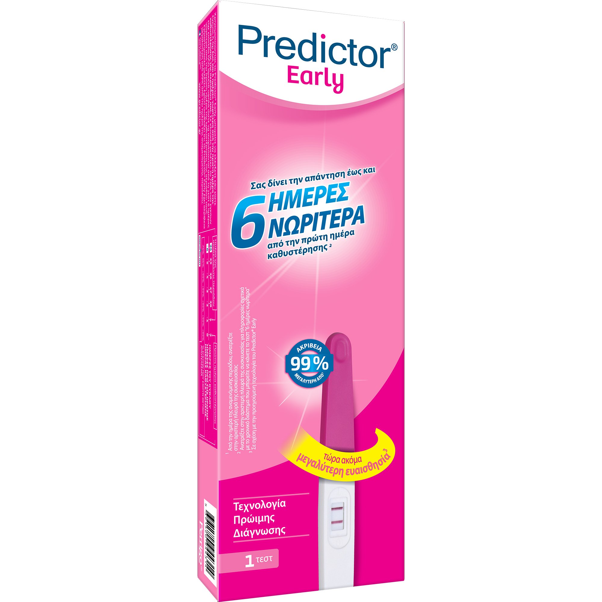 Predictor Predictor Early Τεστ Εγκυμοσύνης για Πρώιμη Διάγνωση Έως 6 Ημέρες Νωρίτερα Από την Πρώτη Ημέρα Καθυστέρησης 1 Τεμάχιο