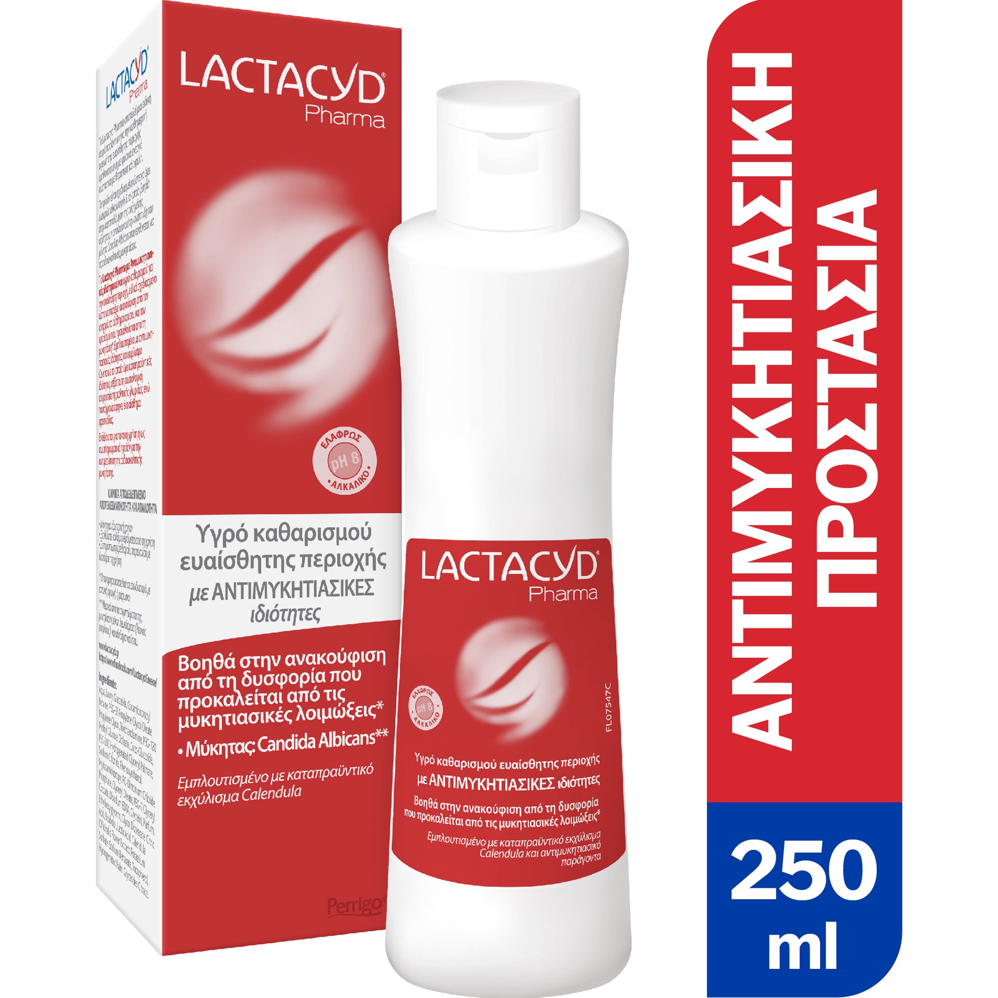 Lactacyd Lactacyd Pharma with Antifungal Properties Υγρό Καθαρισμού της Ευαίσθητης Περιοχής με Αντιμυκητιασικούς Παράγοντες 250ml