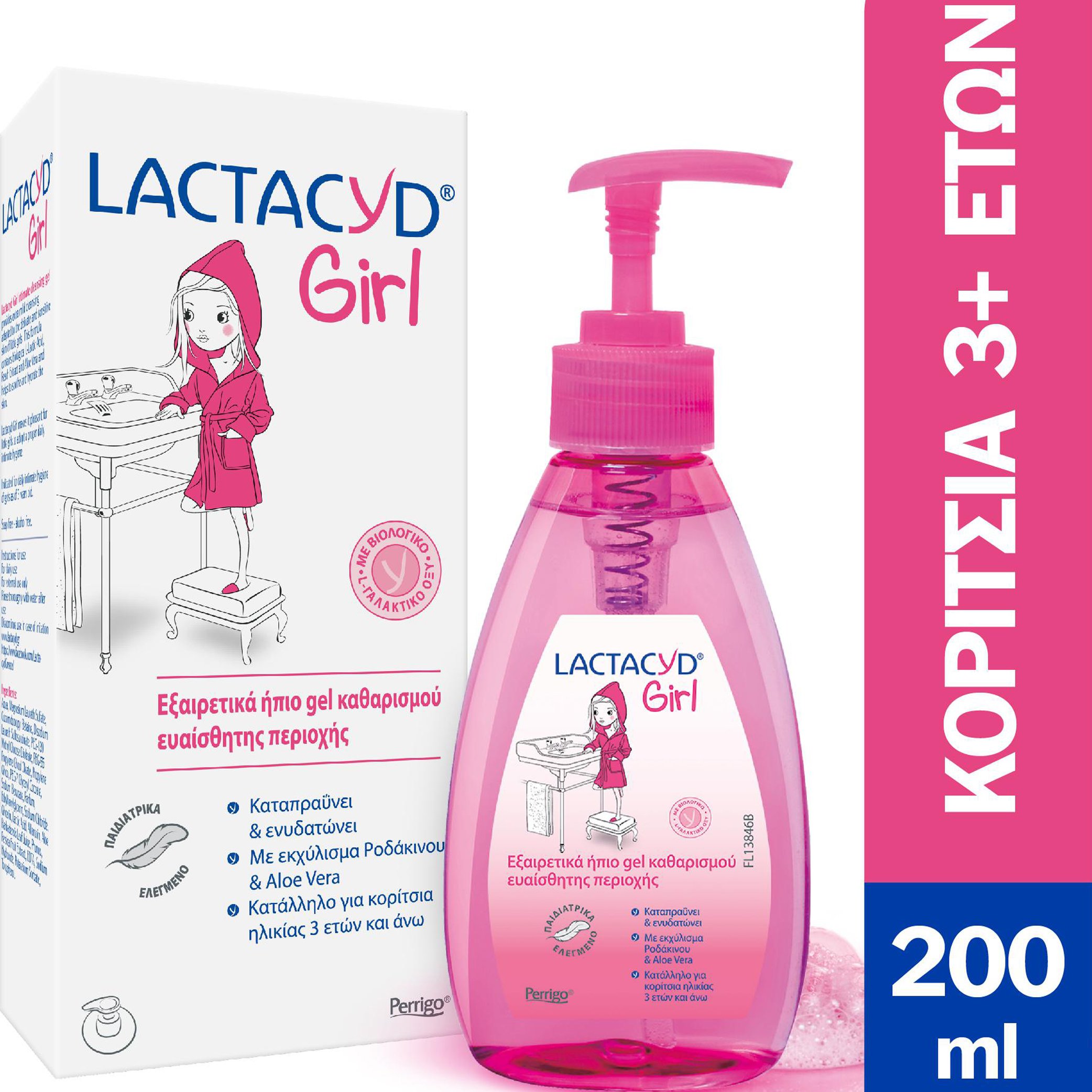 Lactacyd Lactacyd Girl Απαλό Καθαριστικό της Ευαίσθητης Περιοχής για Ηλικίες από 3+ Ετών 200ml