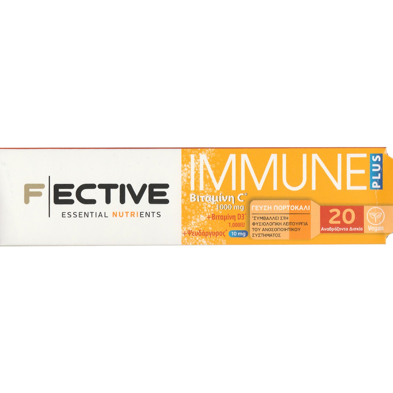 Fective Fective Immune Plus Συμπλήρωμα Διατροφής Βιταμίνης C, D3 & Ψευδάργυρου για την Ενίσχυση του Ανοσοποιητικού με Γεύση Πορτοκάλι 20 Effer.tabs