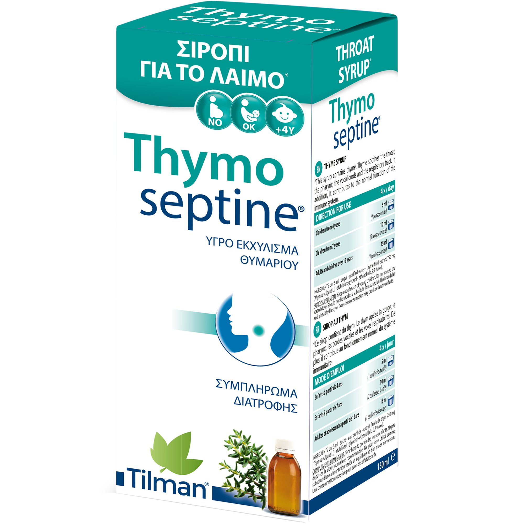 Tilman Thymoseptine Syrup 150ml,Συμπλήρωμα Διατροφής Εκχυλίσματος Θυμαριού σε Σιρόπι που Καταπραΰνει & Μαλακώνει τον Ερεθισμένο Λαιμό, Κατά του Παραγωγικού Βήχα φωτογραφία