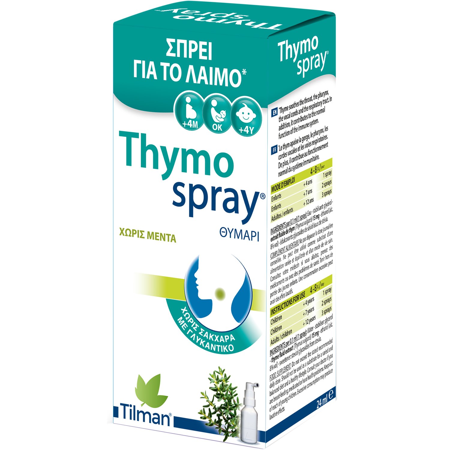 Tilman Tilman Thymospray Συμπλήρωμα Διατροφής με Εκχύλισμα Θυμαριού σε Μορφή Spray που Καταπραΰνει & Μαλακώνει τον Ερεθισμένο Λαιμό 24ml