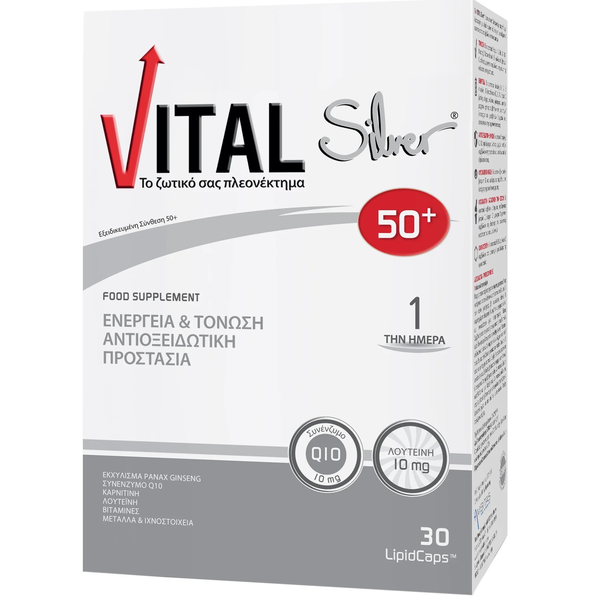 Vital plus Vital Plus Silver 50+ Συμπλήρωμα Διατροφής Πολυβιταμινών, Μετάλλων & Ιχνοστοιχείων για Ενέργεια & Τόνωση με Ισχυρό Ανοσοποιητικό Ειδικά Σχεδιασμένο για Άτομα Άνω των 50 Ετών 30Lipid.caps