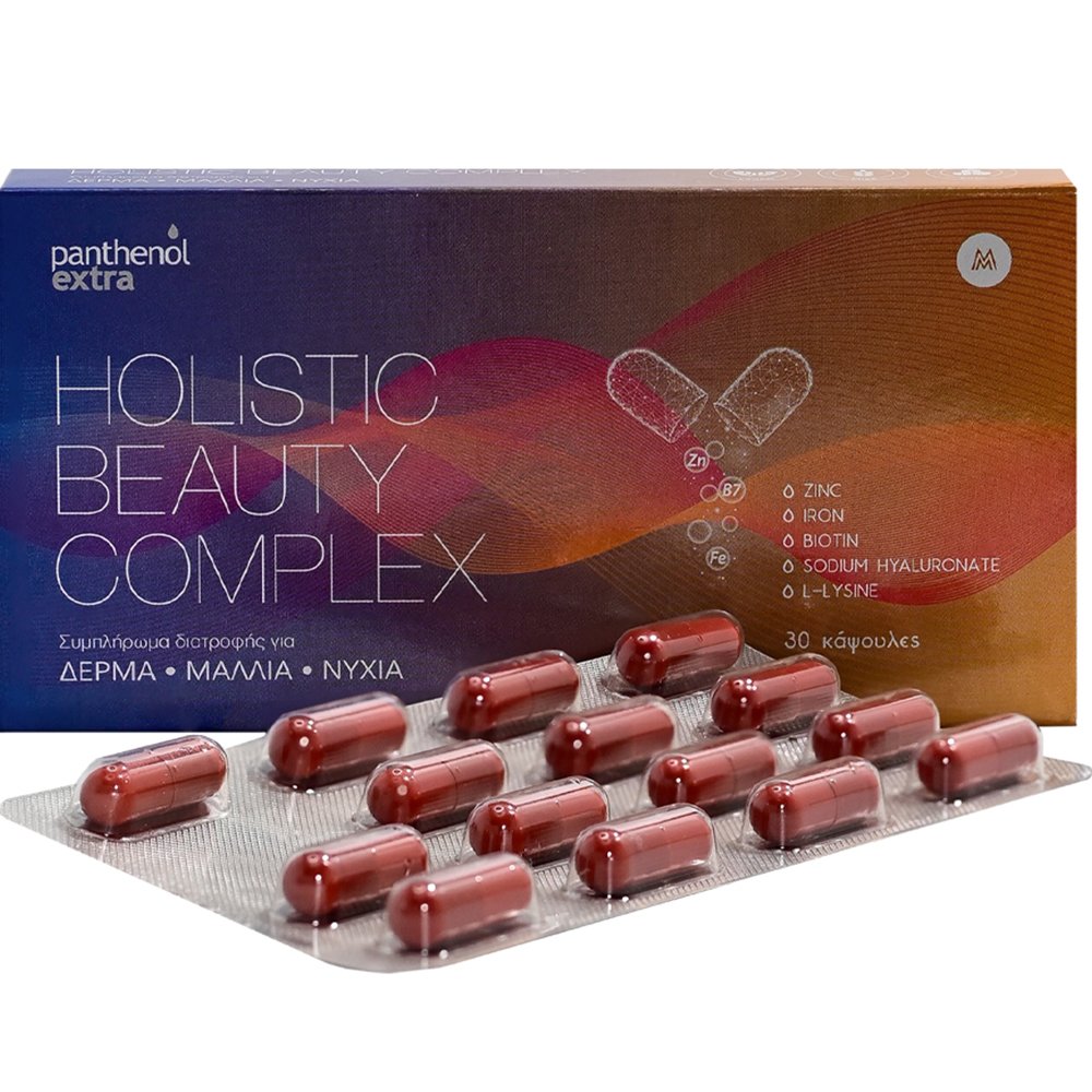 Kaiser Medisei Panthenol Extra Holistic Beauty Complex Συμπλήρωμα Διατροφής για την Καλή Υγεία του Δέρματος, των Μαλλιών & των Νυχιών 30caps