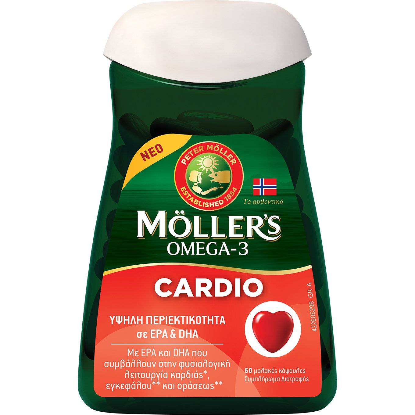 Moller's Moller’s Omega-3 Cardio Συμπλήρωμα Διατροφής Συμπυκνωμένου Ιχθυελαίου Πλούσιο σε Ωμέγα 3 Λιπαρά Οξέα για τη Φυσιολογική Λειτουργία της Καρδίας, Εγκεφάλου & Όρασης 60caps