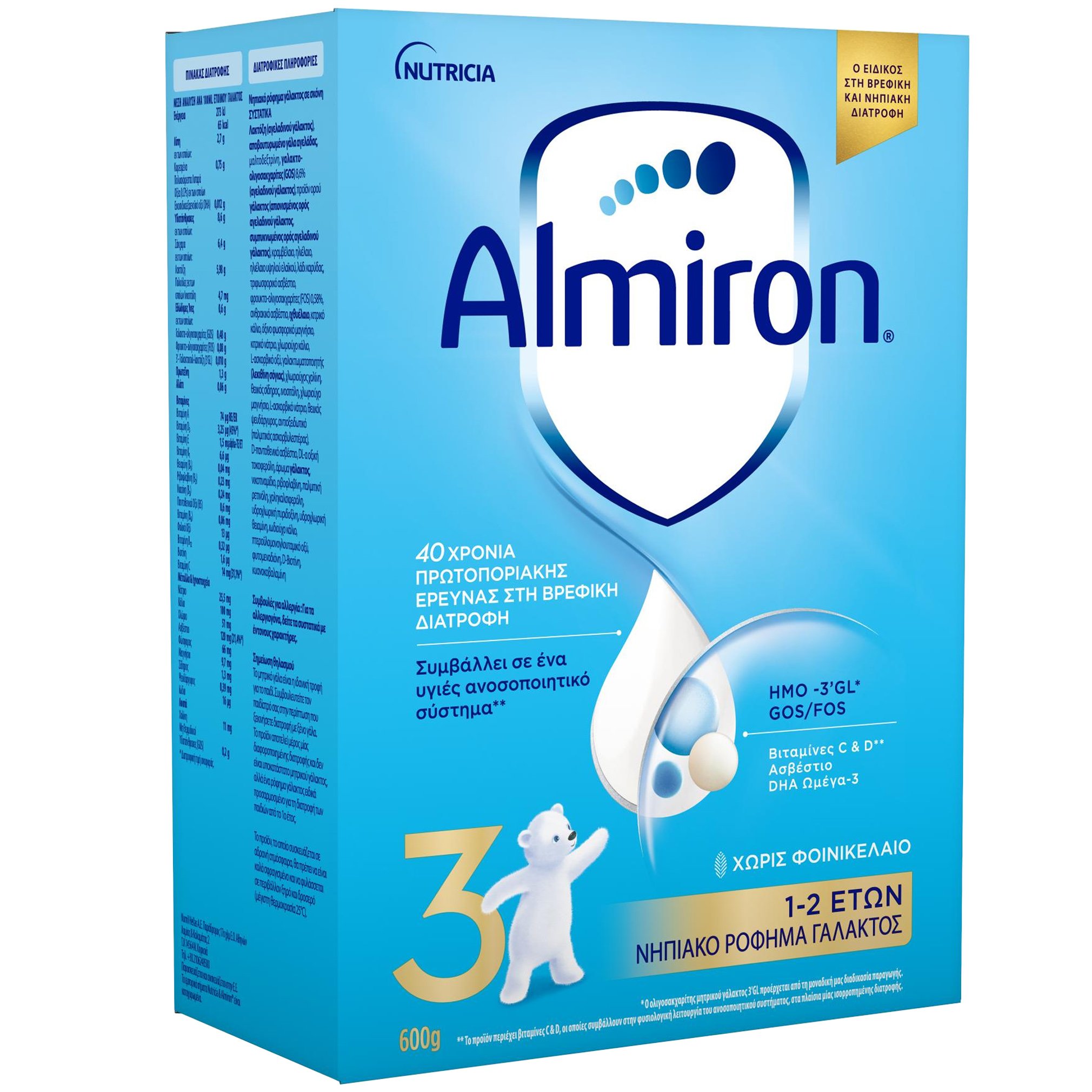 Nutricia Nutricia Almiron 3 Νηπιακό Ρόφημα Γάλακτος 1-2 Ετών 600gr