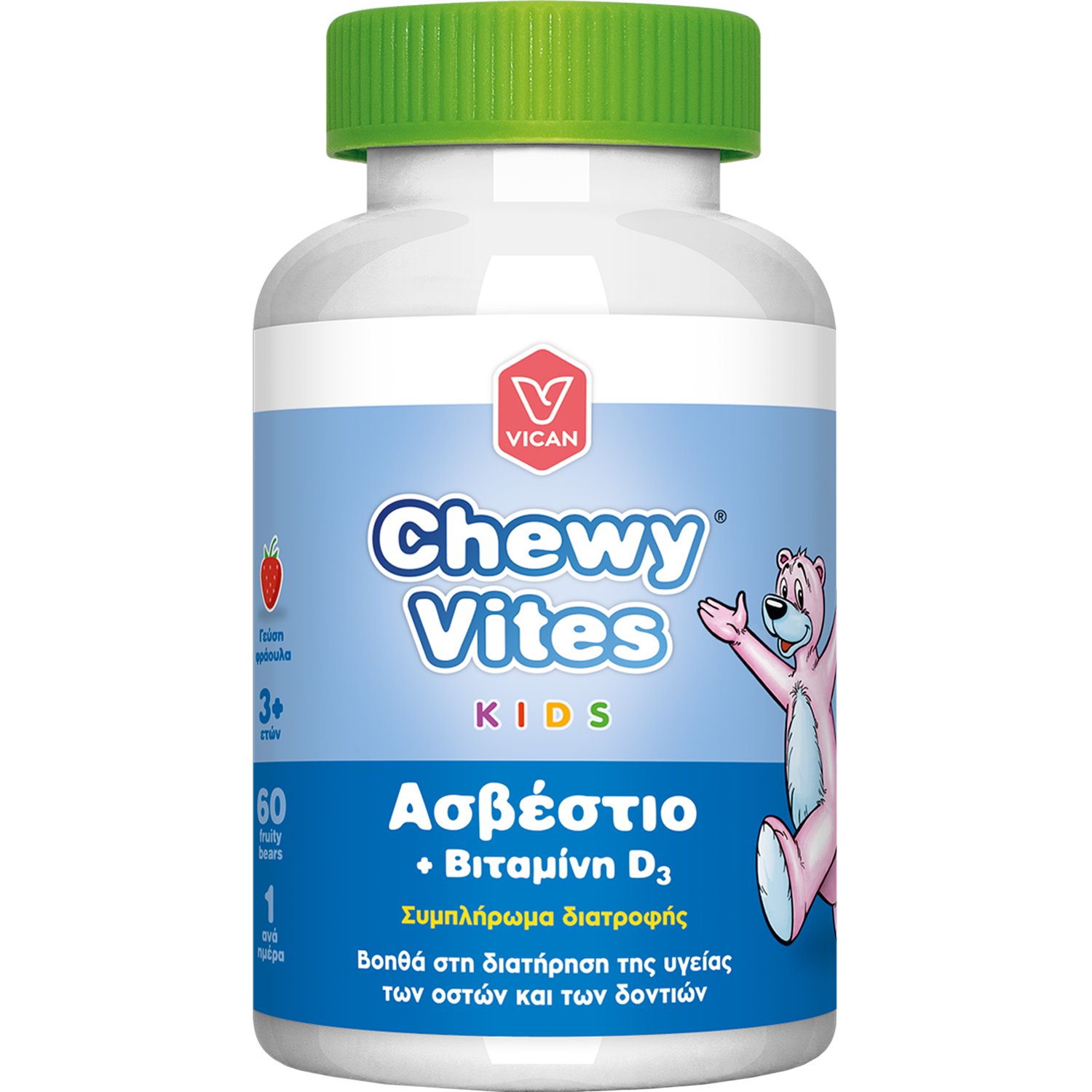 Vican Chewy Vites Kids Calcium + Vitamin D3 Συμπλήρωμα Διατροφής για Παιδιά Άνω των 3 Ετών με Ασβέστιο & Βιταμίνη D3 για την Καλή Υγεία και Ανάπτυξη των Οστών Δοντιών & Ανοσοποιητικού με Γεύση Φράουλα 60 Ζελεδάκια