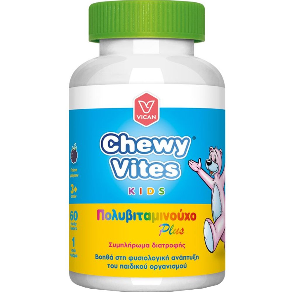 Vican Chewy Vites Kids Multivitamin Plus Συμπλήρωμα Διατροφής Πολυβιταμινών για Παιδιά για την Ενίσχυση του Ανοσοποιητικού, Παραγωγή Ενέργειας & Διατήρηση της Φυσιολογικής Όρασης με Γεύση Βατόμουρο 60 Ζελεδάκια