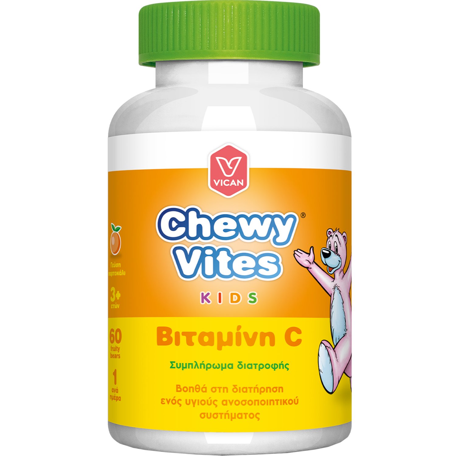 Vican Chewy Vites Kids Vitamin C Συμπλήρωμα Διατροφής για Παιδιά Άνω των 3 Ετών με Βιταμίνη C για Ενίσχυση του Ανοσοποιητικού Συστήματος με Γεύση Πορτοκάλι 60 Ζελεδάκια