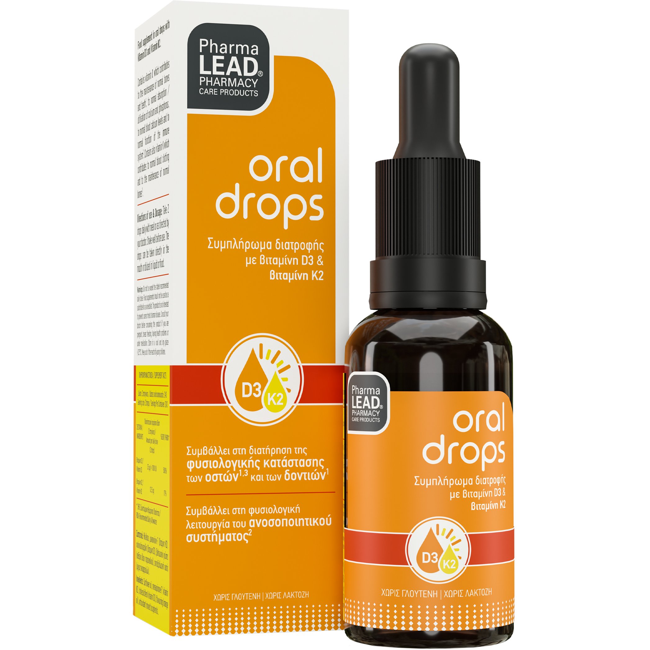 PharmaLead Pharmalead Oral Drops with D3 & K2 Συμπλήρωμα Διατροφής σε Πόσιμες Σταγόνες με Βιταμίνη D3 & Βιταμίνη Κ2 για την Καλή Κατάσταση των Οστών - Δοντιών & του Ανοσοποιητικού Συστήματος 20ml 