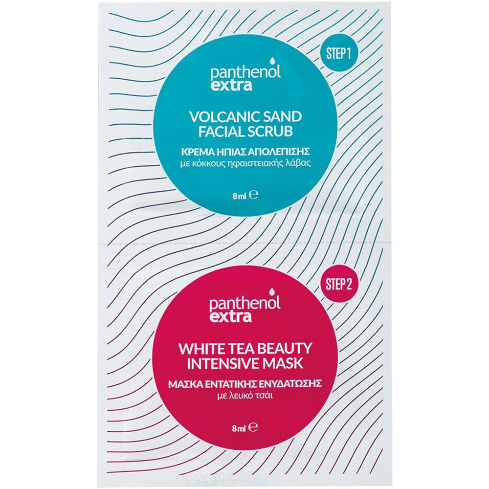 Medisei Medisei Panthenol Extra Volcanic Sand Facial Scrub 8ml & White Tea Beauty Intensive Mask 8ml