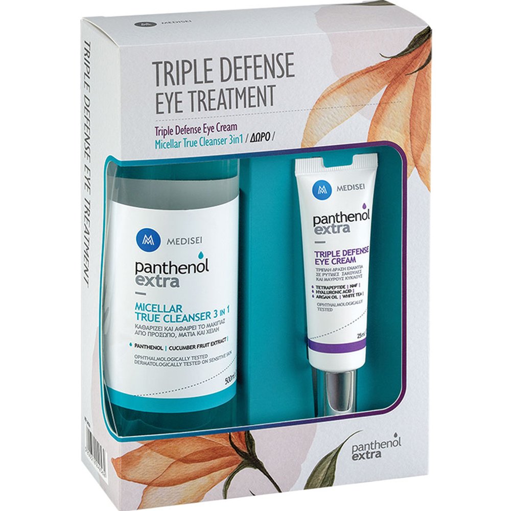 Medisei Medisei Panthenol Extra Πακέτο Προσφοράς Triple Defence Eye Cream 25ml &Δώρο Micellar True Cleanser 3in1 500ml