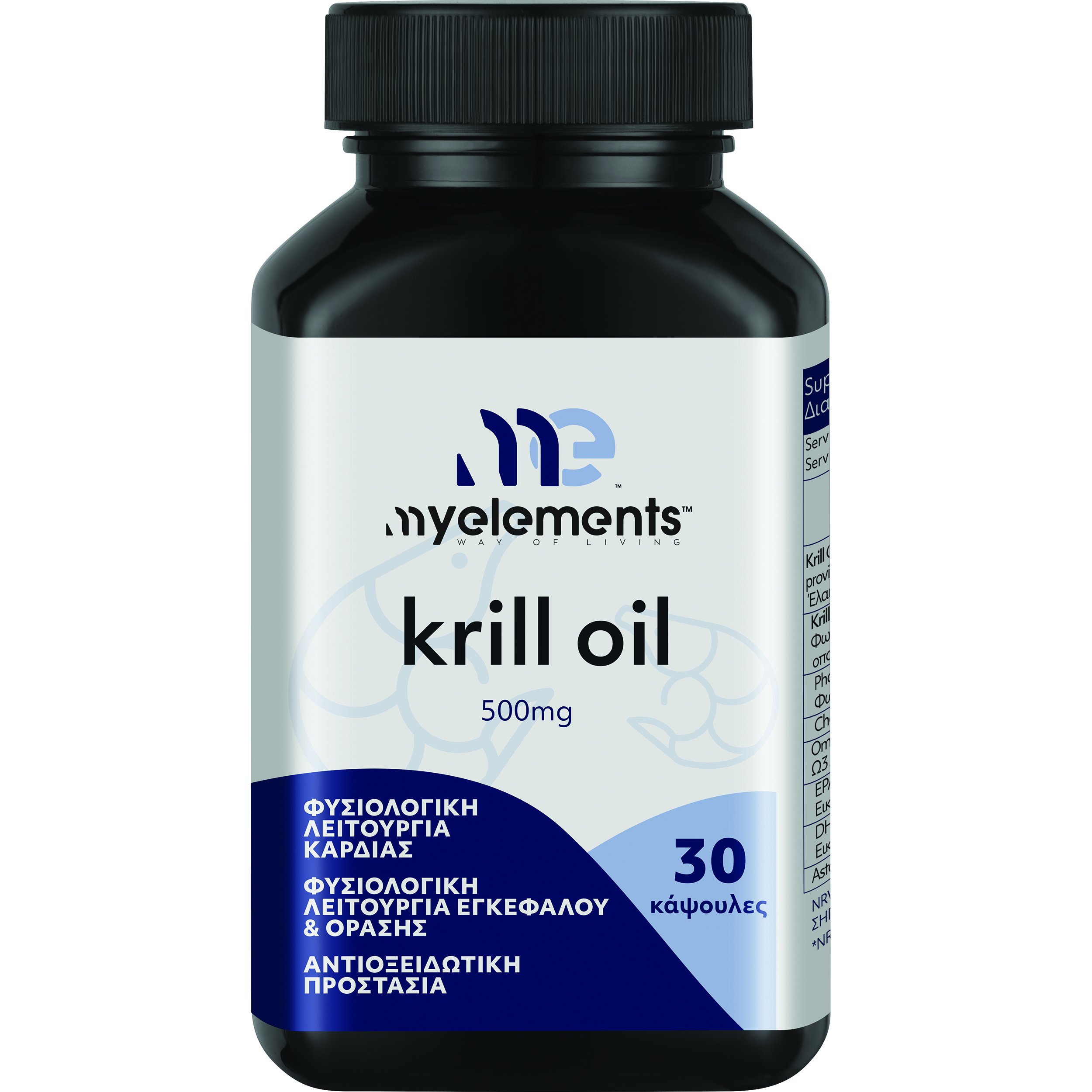 My Elements My Elements Krill Oil 500mg Συμπλήρωμα Διατροφής με Έλαιο Κριλ για την Καλή Λειτουργία της Καρδιάς, της Όρασης & του Εγκεφάλου 30caps