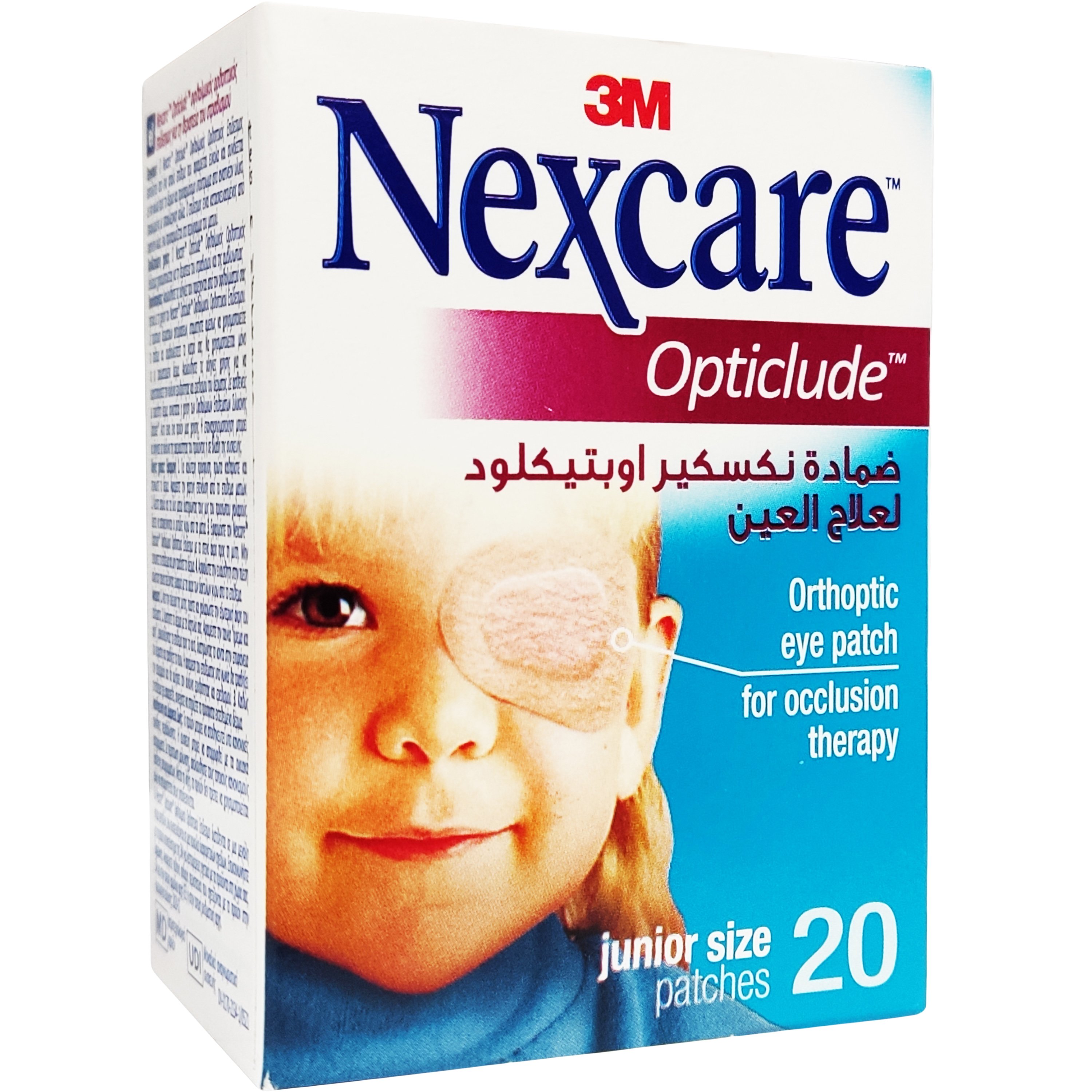 FUTURO 3M Nexcare Opticlude Orthoptic Eye Patch Junior Size 6,2cm x 5cm Παιδικός Οφθαλμικός Ορθοπτικός Επίδεσμος 20 Τεμάχια