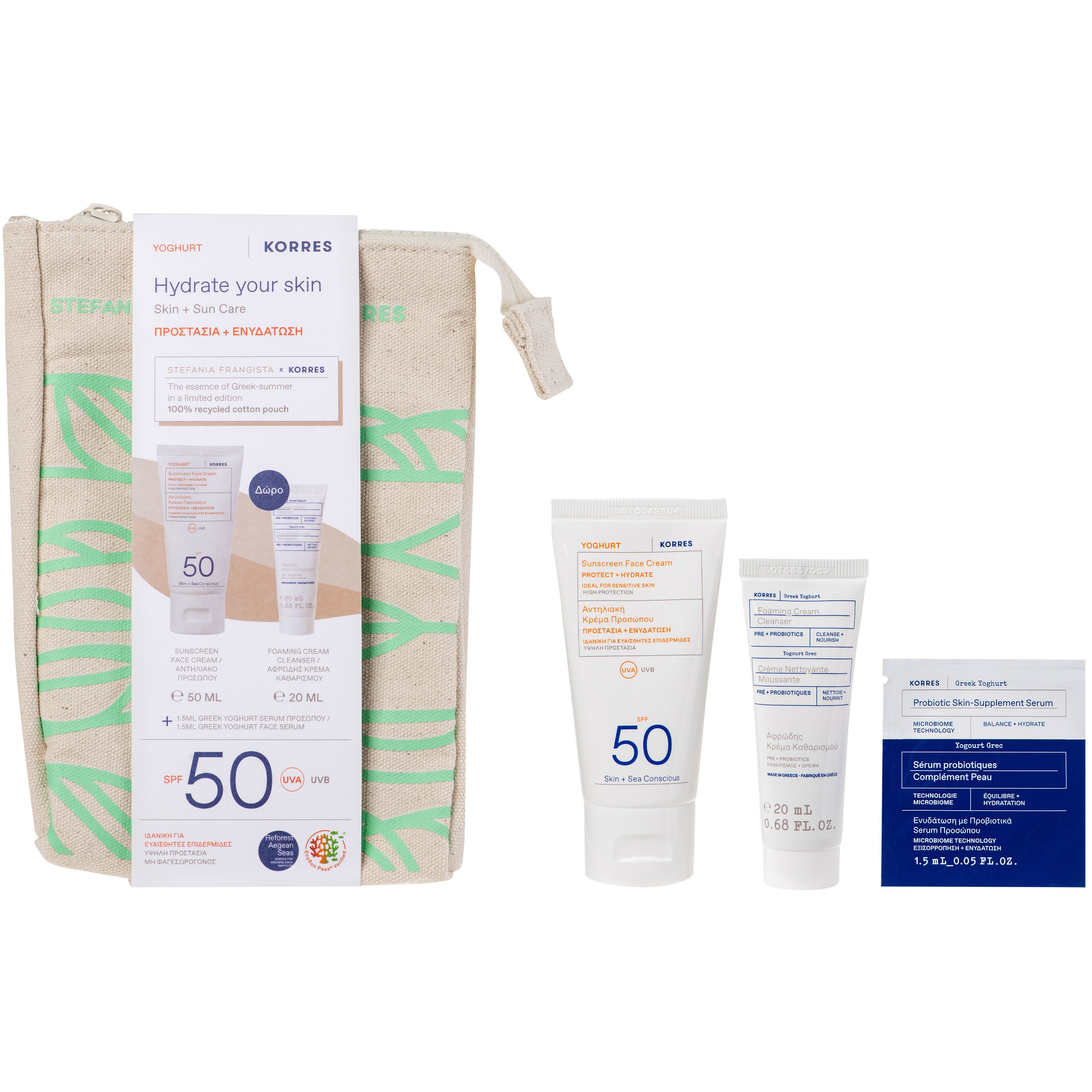 Korres Promo Sunscreen Face Cream Spf50, 50ml & Δώρο Foaming Cream Cleanser 20ml & Greek Yoghurt Serum 1.5ml & Νεσεσέρ φωτογραφία