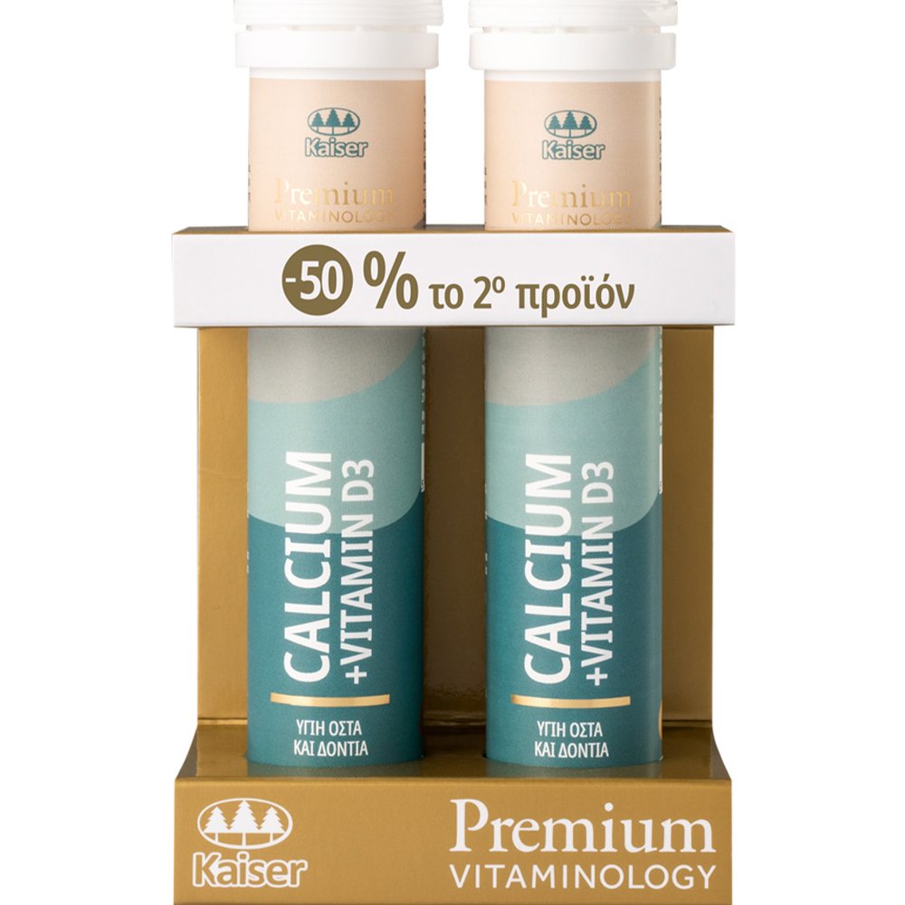 Kaiser Promo Premium Vitaminology Calcium & Vitamin D3 Συμπλήρωμα Διατροφής για την Καλή Κατάσταση των Οστών & των Δοντιών 2x20 Effer.tabs με -50% στο 2ο Προϊόν φωτογραφία