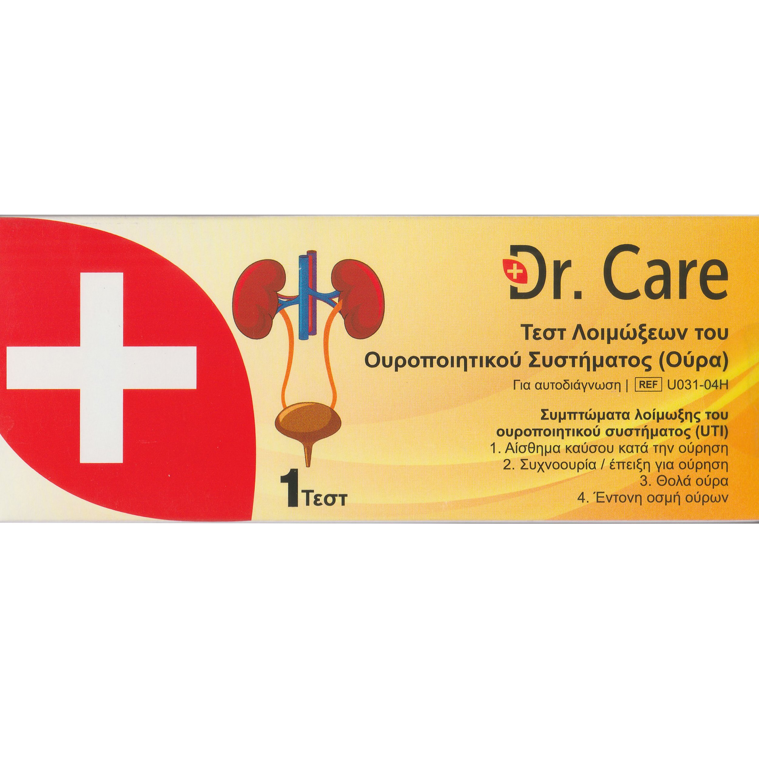 Bulk Dr. Care Urinary Tract Infections (UTI) Self Test Εύχρηστο Αυτοδιαγνωστικό Τεστ Ούρων για την Ταχεία & Ποιοτική Ανίχνευση Λοίμωξης του Ουροποιητικού Συστήματος 1 Τεμάχιο