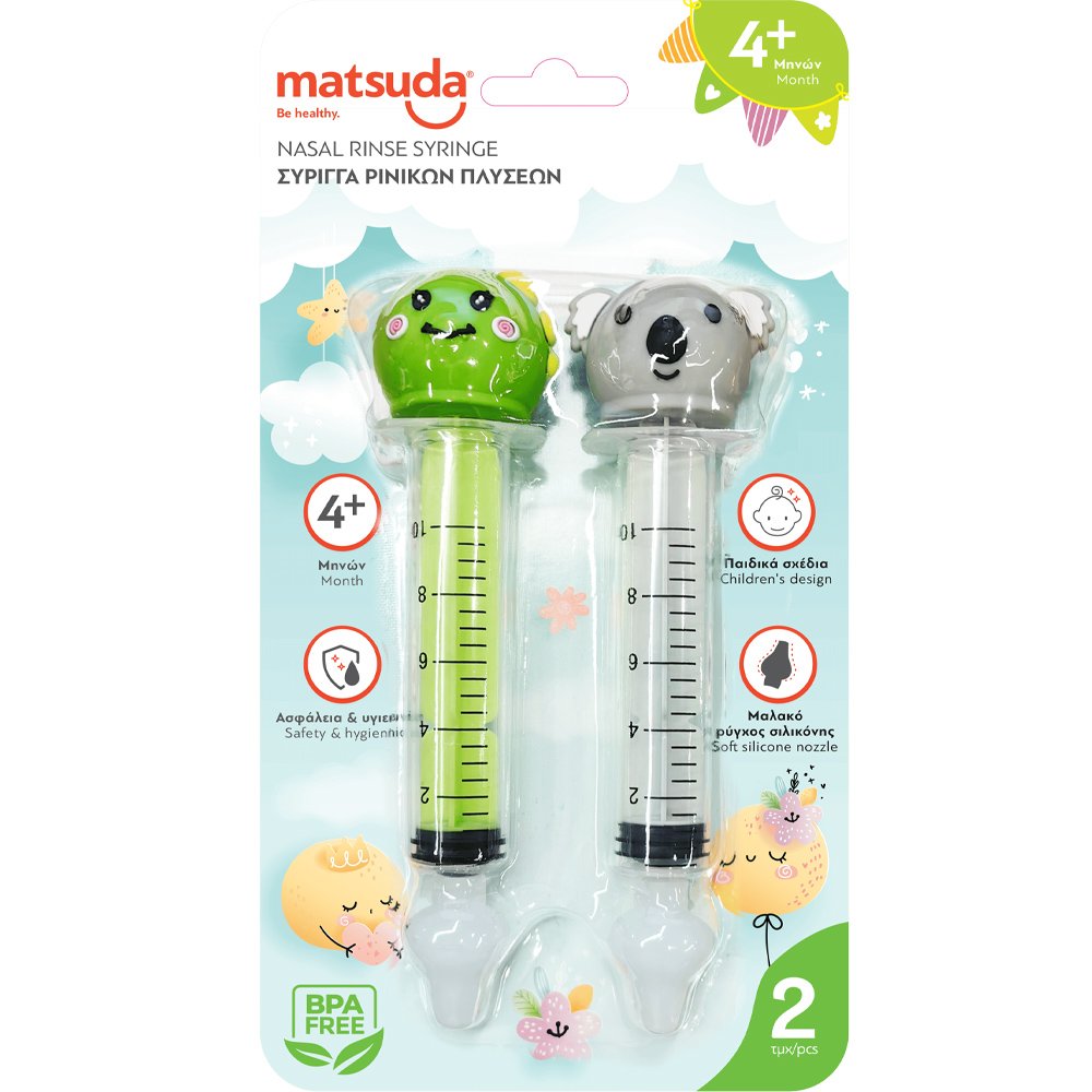 MATSUDA Matsuda Nasal Rinse Syringe Βρεφική Σύριγγα Ρινικών Πλύσεων 2 Τεμάχια