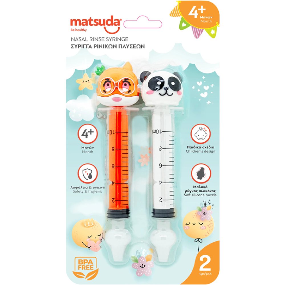 MATSUDA Matsuda Nasal Rinse Syringe Βρεφική Σύριγγα Ρινικών Πλύσεων 2 Τεμάχια - Πορτοκαλί / Άσπρο