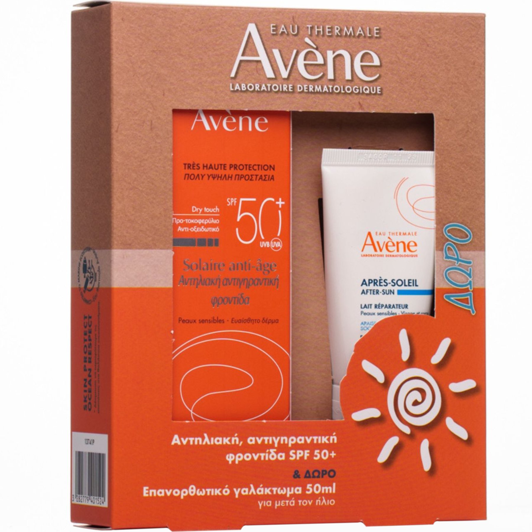 Avène Avene Promo Solaire Anti-Age Dry Touch Spf50+, 50ml & Δώρο After Sun Restorative Lotion Travel Size 50ml