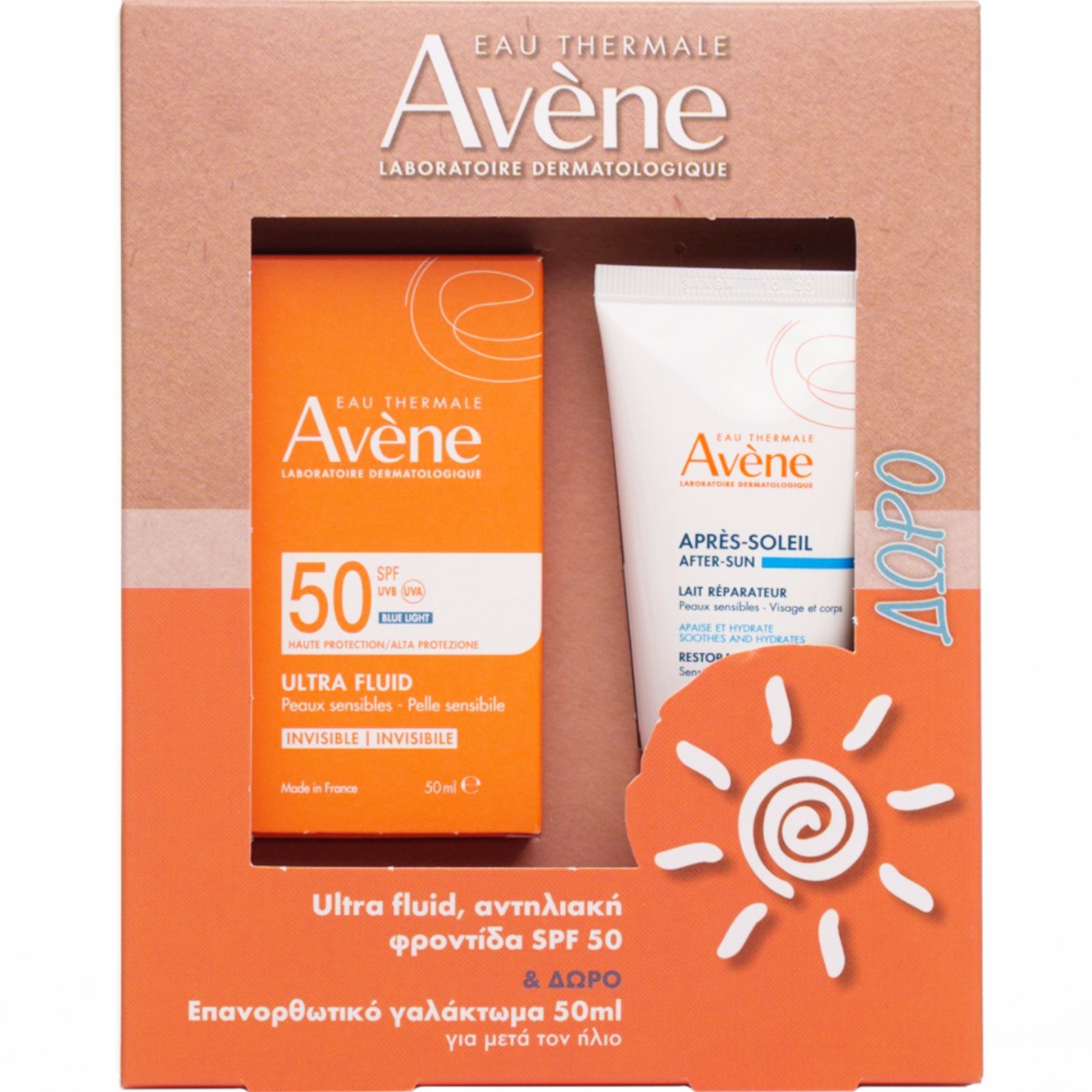 Avène Avene Promo Ultra Fluid Invisible Spf50, 50ml & Δώρο After Sun Restorative Lotion Travel Size 50ml