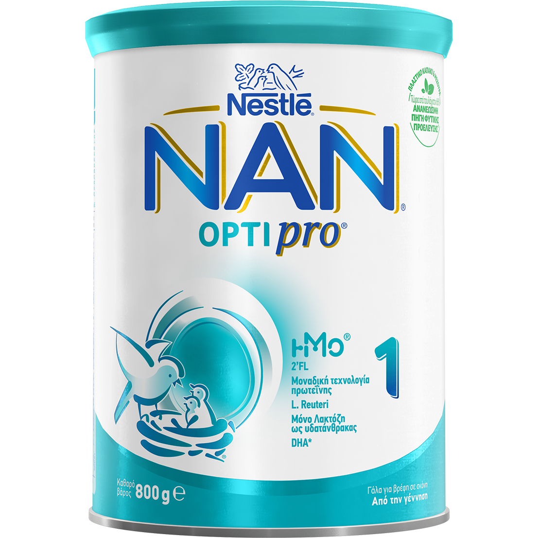 Nestle NAN Optipro 1 Γάλα σε Σκόνη για Βρέφη, Κατάλληλο από τη Γέννηση 800gr φωτογραφία