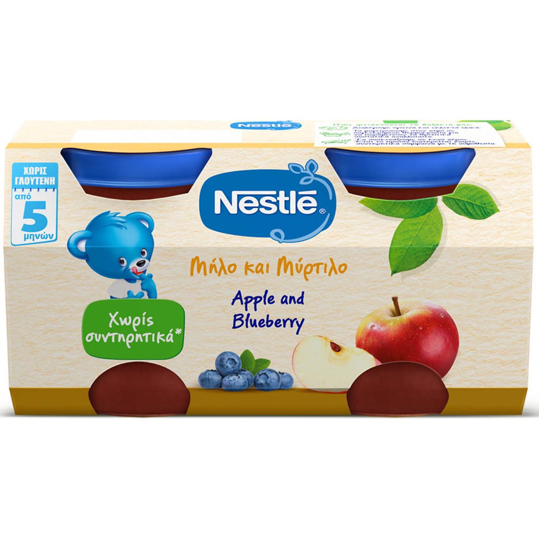 Nestle Nestle Apple & Blueberry Fruit Meal 5m+ Φρουτογεύμα με Μήλο & Μύρτιλο Μετά τον 5ο Μήνα Χωρίς Συντηρητικά 2x125g