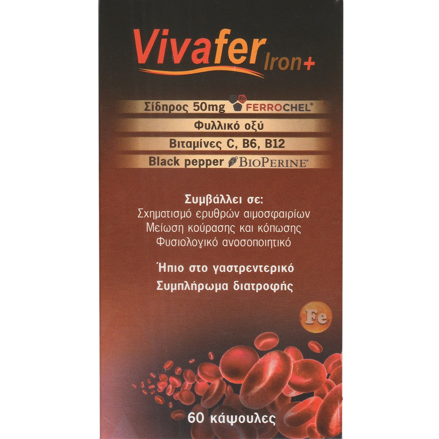 VivaPharm VivaPharm Vivafer Iron+ Συμπλήρωμα Διατροφής Σιδήρου, Βιταμινών B & Εκχυλίσματος Μαύρου Πιπεριού Ήπιο στο Στομάχι για την Αντιμετώπιση της Αναιμίας & Μείωση της Κούρασης & Κόπωσης 60caps