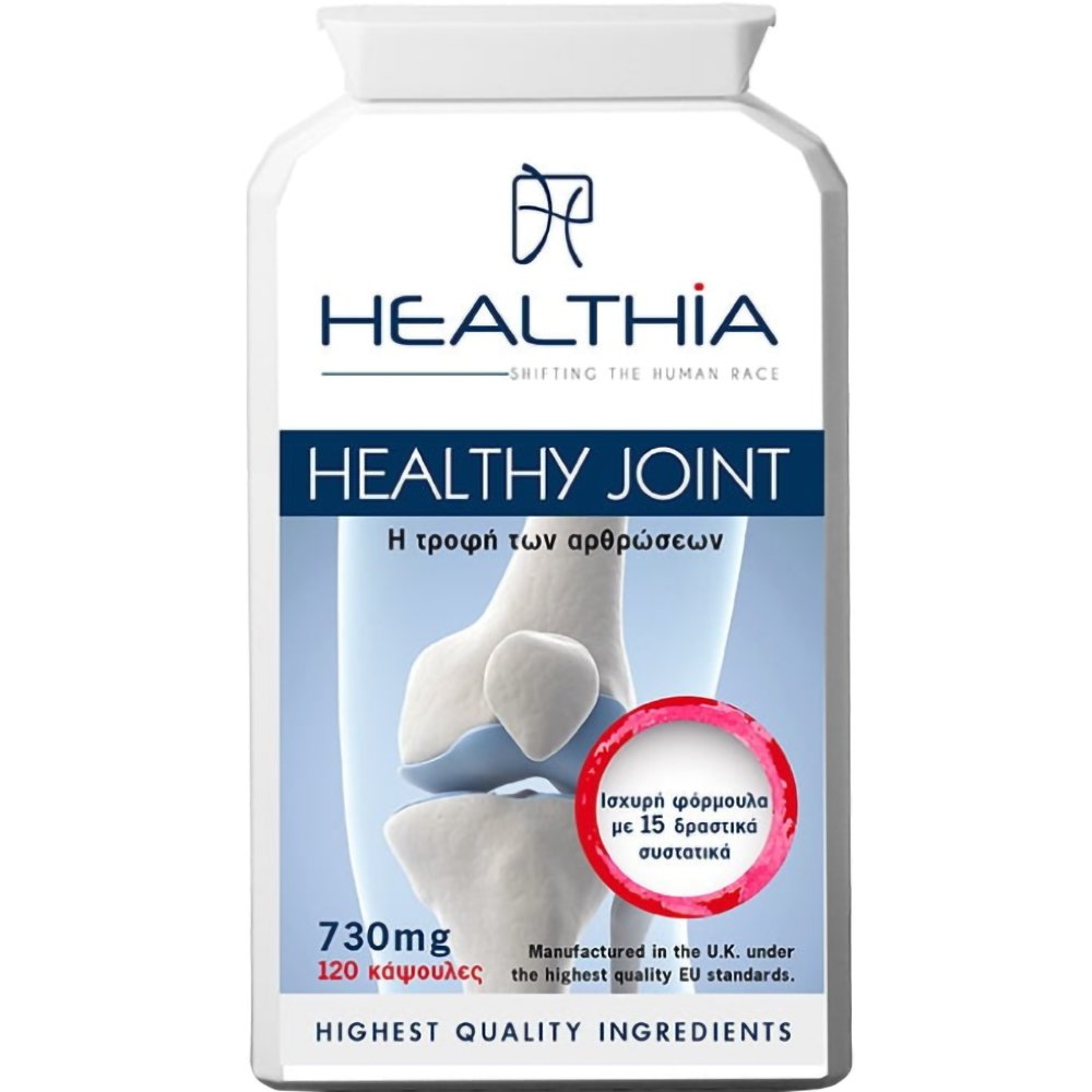 Healthia Healthia Healthy Joint 730mg Συμπλήρωμα Διατροφής με Γλυκοζαμίνη, MSM & Εκχυλίσματα Βοτάνων για την Καλή Υγεία των Αρθρώσεων & του Χόνδρου 120caps