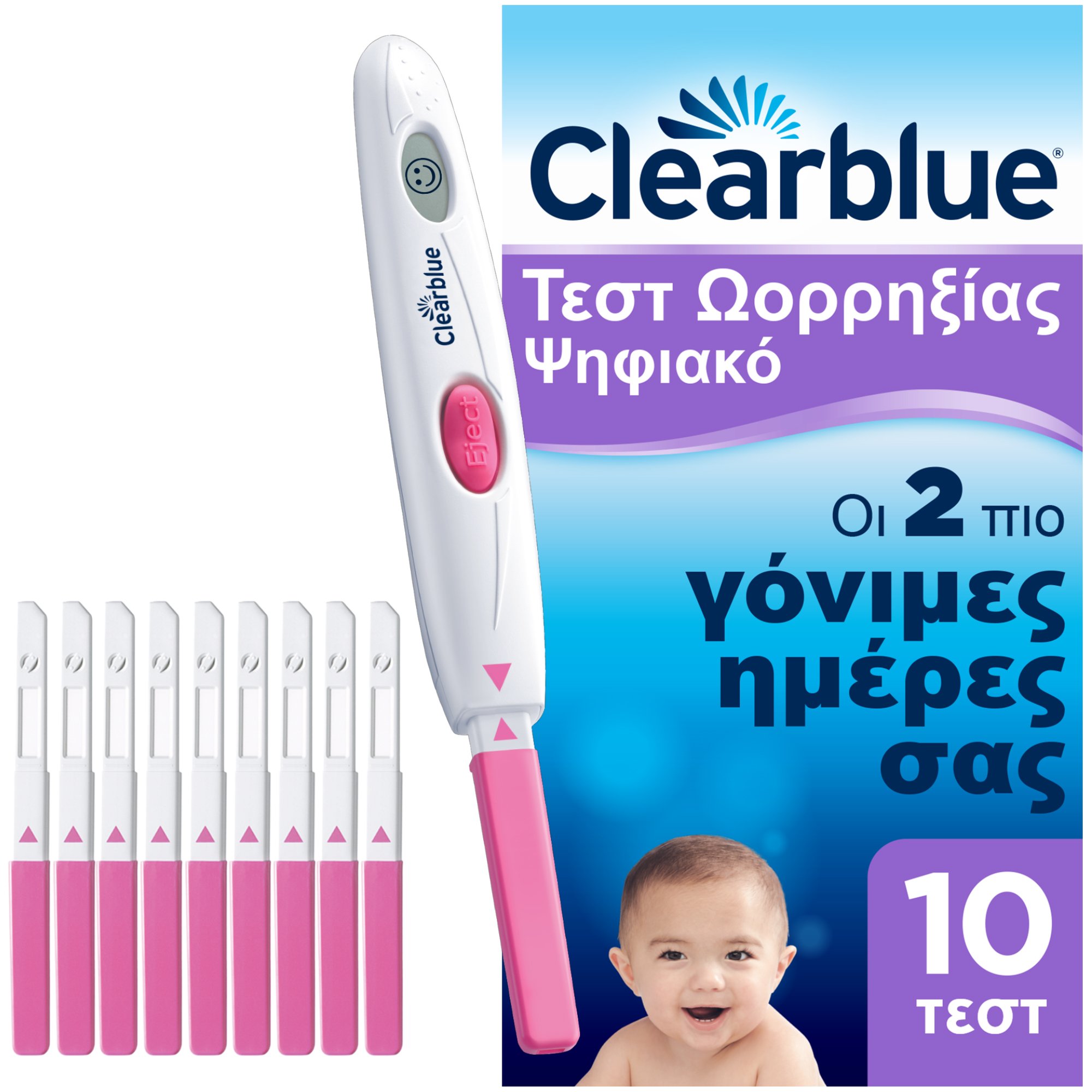 Clearblue Ψηφιακό Τεστ Ωορρηξίας με Ακρίβεια Πάνω Από 99% Υποδεικνύει τις Δύο πιο Γόνιμες Ημέρες του Κύκλου 10 Τεστ φωτογραφία