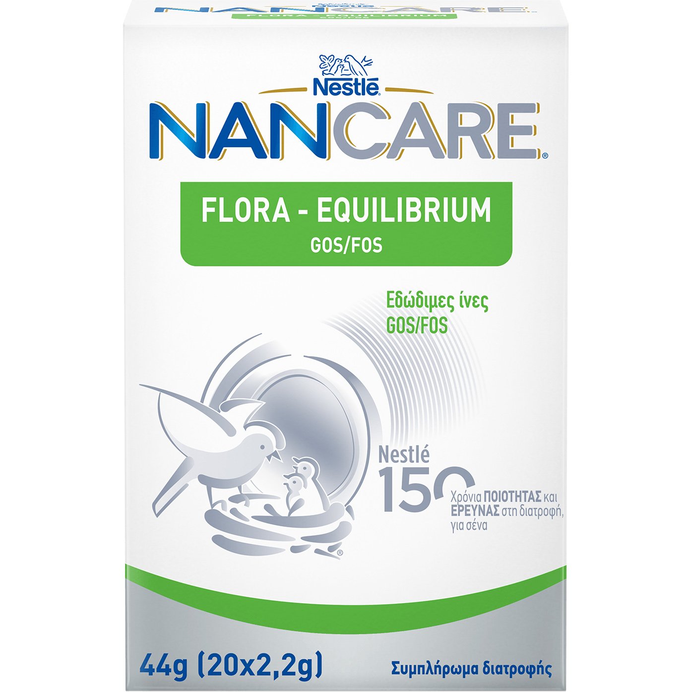 Nestle Nestle NANCare Flora Equilibrium GOS / FOS Βρεφικό Συμπλήρωμα Διατροφής για Περιπτώσεις Δυσκοιλιότητας 20 Sachets x 2,2gr