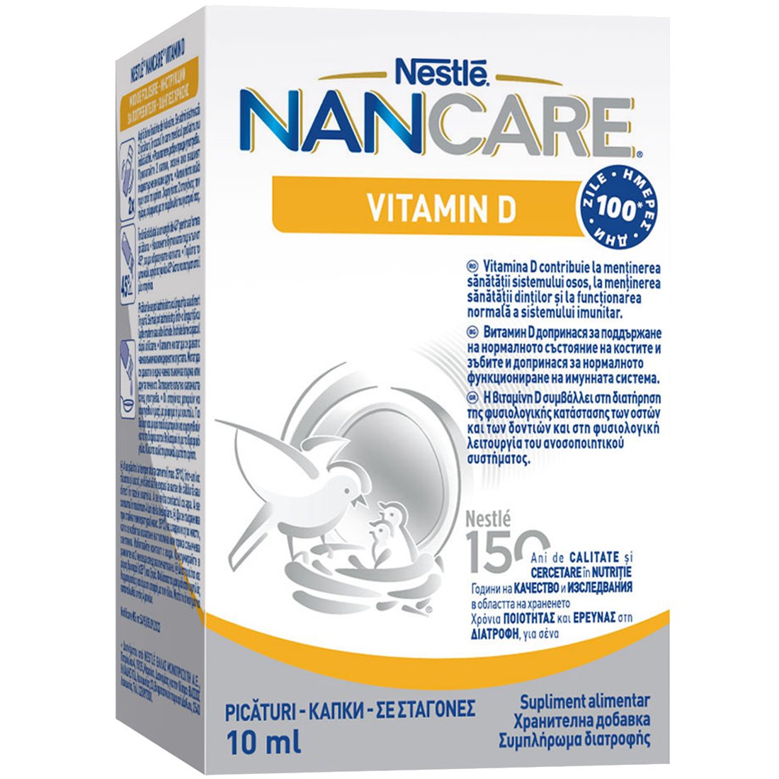 Nestle Nestle NANCare Vitamin D Συμπλήρωμα Διατροφής Βιταμίνης D σε Σταγόνες για Βρέφη & Μικρά Παιδιά για τη Φυσιολογική Κατάσταση των Οστών, Δοντιών & Ανοσοποιητικού 10ml