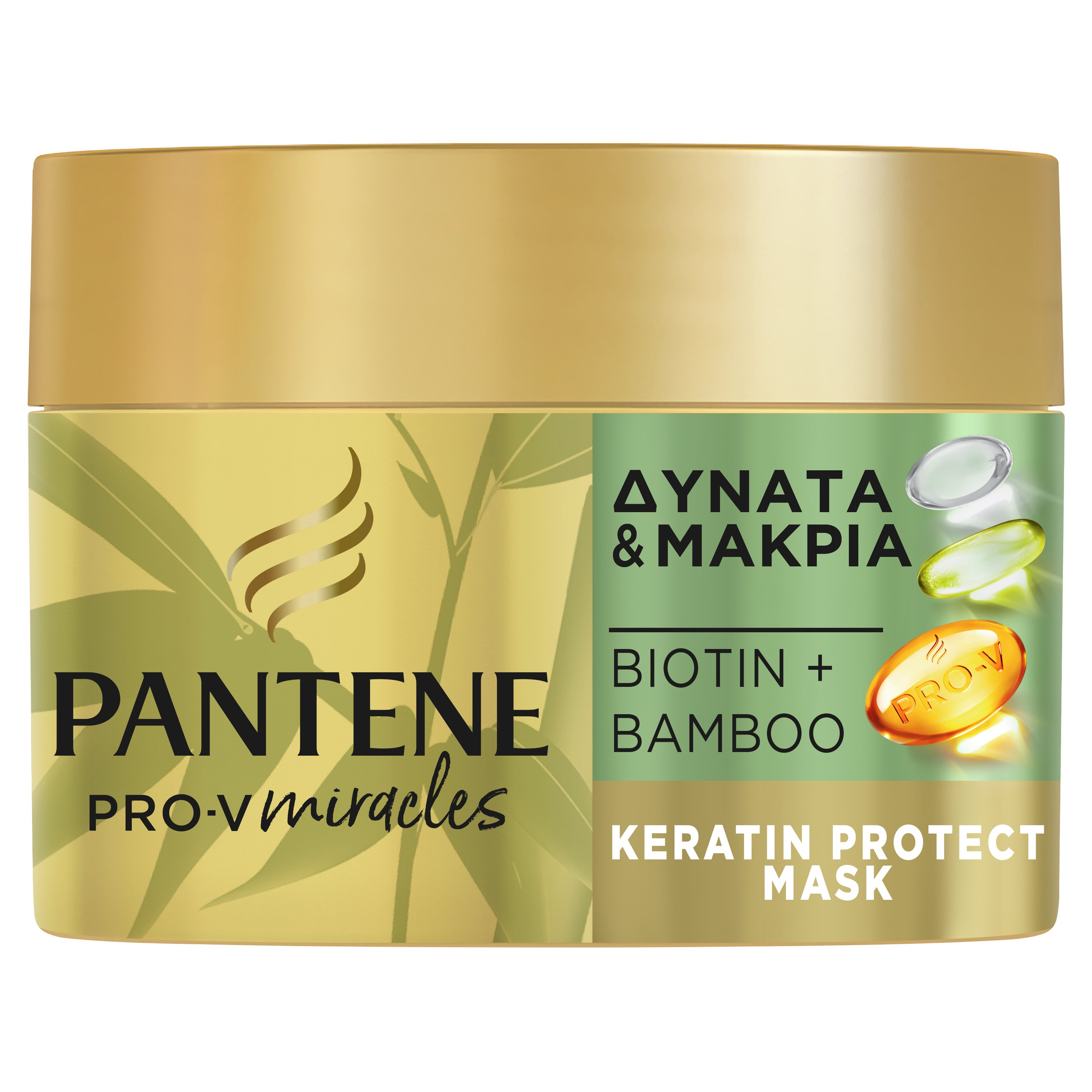 Pantene Pantene Pro-V Miracles Strong & Long Μάσκα Προστασίας Κερατίνης με Μπαμπού & Βιοτίνη 160ml