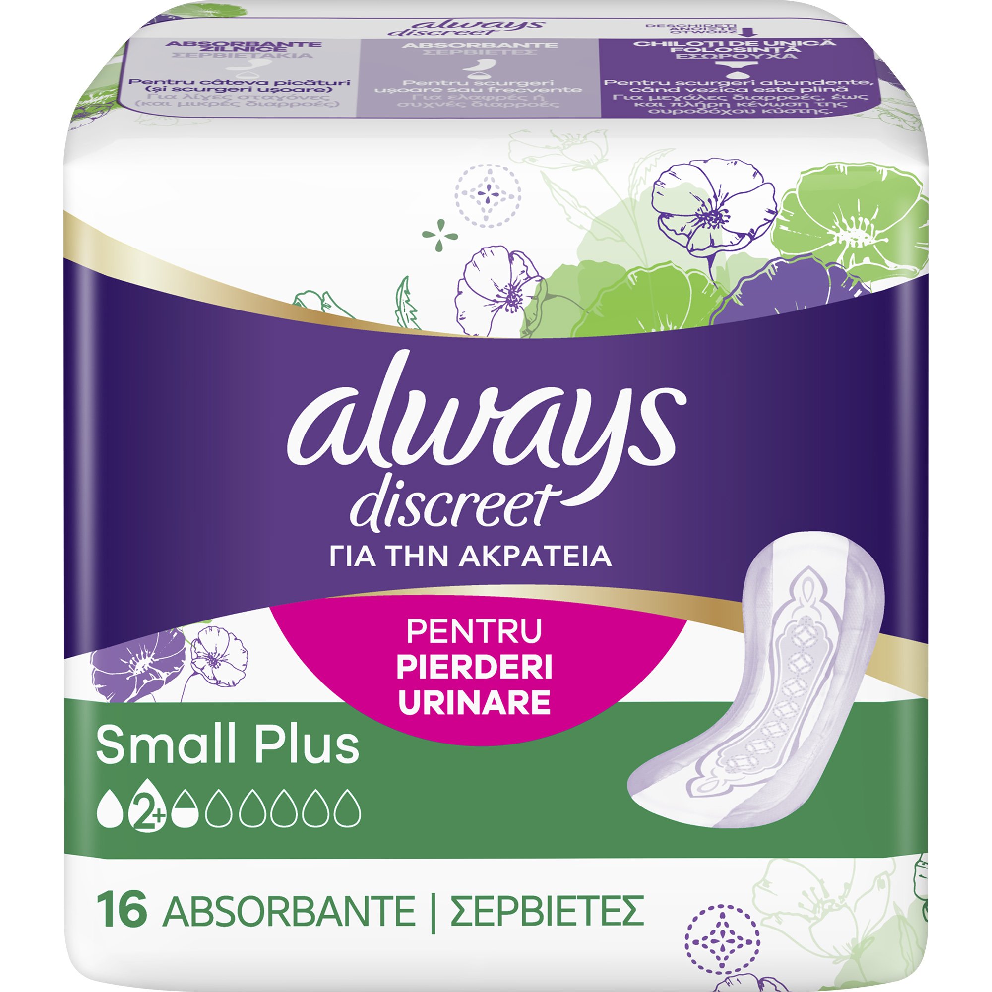 Always Always Discreet Small Plus for Sensitive Bladder Σερβιέτες Μικρού Μεγέθους για την Ακράτεια 16 Τεμάχια