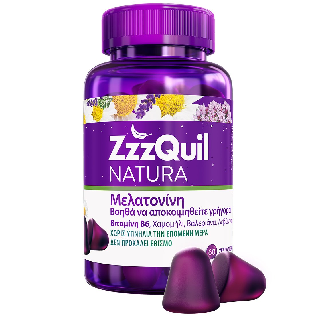 ZzzQuil ZzzQuil Natura Melatonin Συμπλήρωμα Διατροφής με Μελατονίνη σε Ζελεδάκι για Γρηγορότερο Ύπνο 60 Softgels