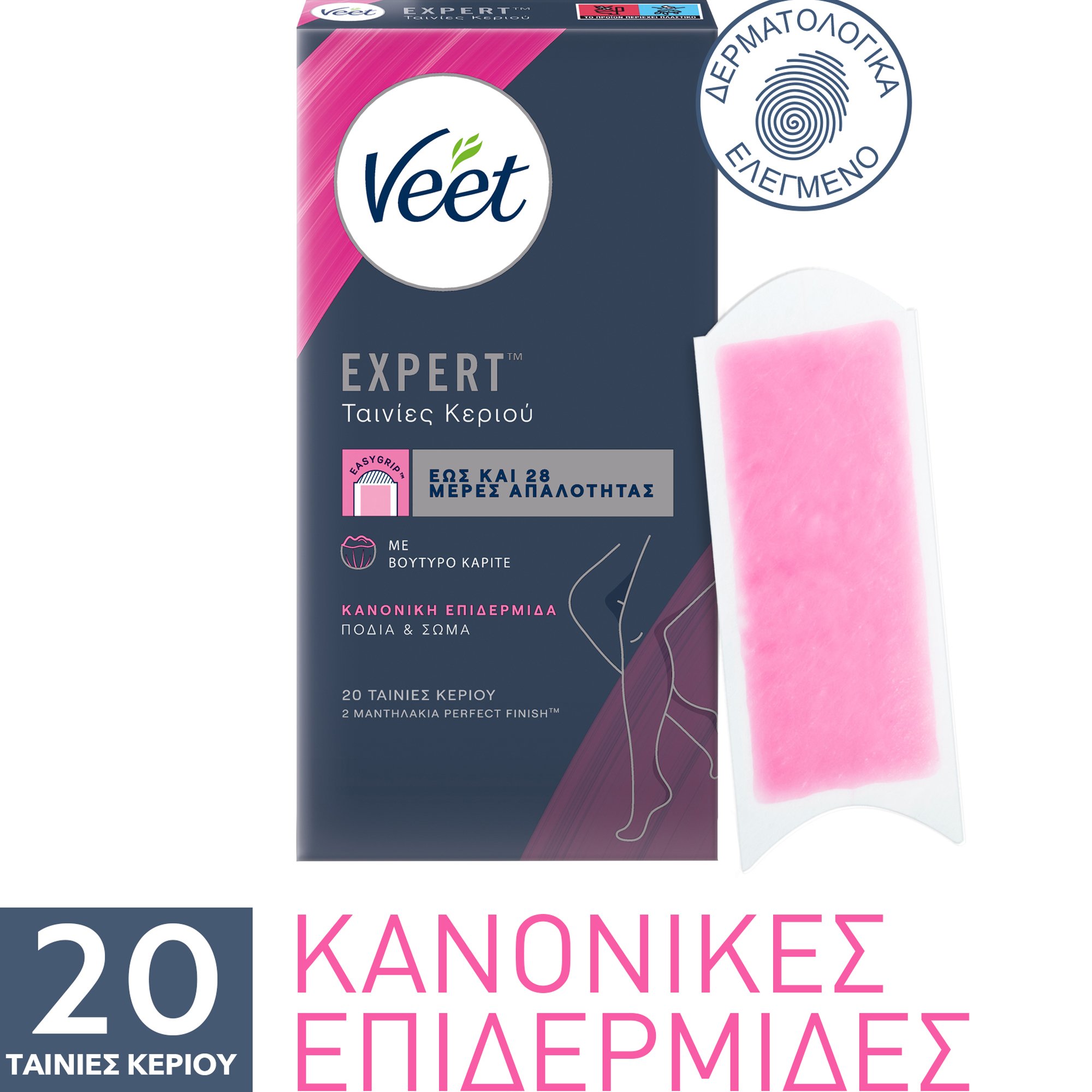 Veet Veet Expert Cold Wax Hair Removal Strips Ταινίες Αποτρίχωσης Ποδιών - Σώματος με Κρύο Κερί για Κανονικό Δέρμα 20 Τεμάχια