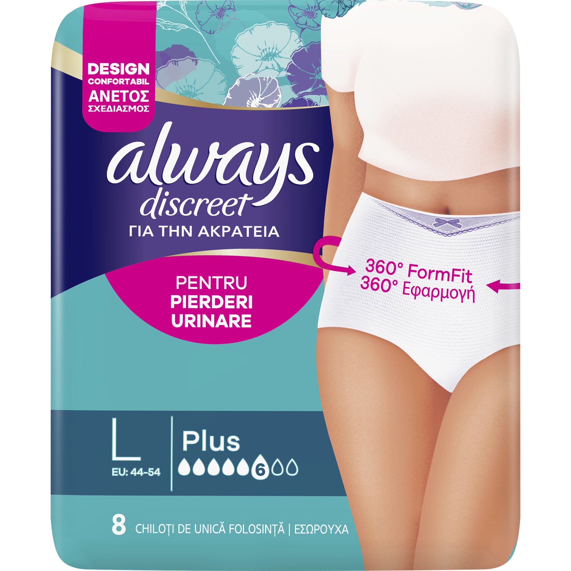 Always Always Discreet Pants Plus Υπεραπορροφητικό Εσώρουχο Ακράτειας Ιδανικό Ακόμα & για τις Βαρύτερες Διαρροές 8 Τεμάχια - Large (44-54)