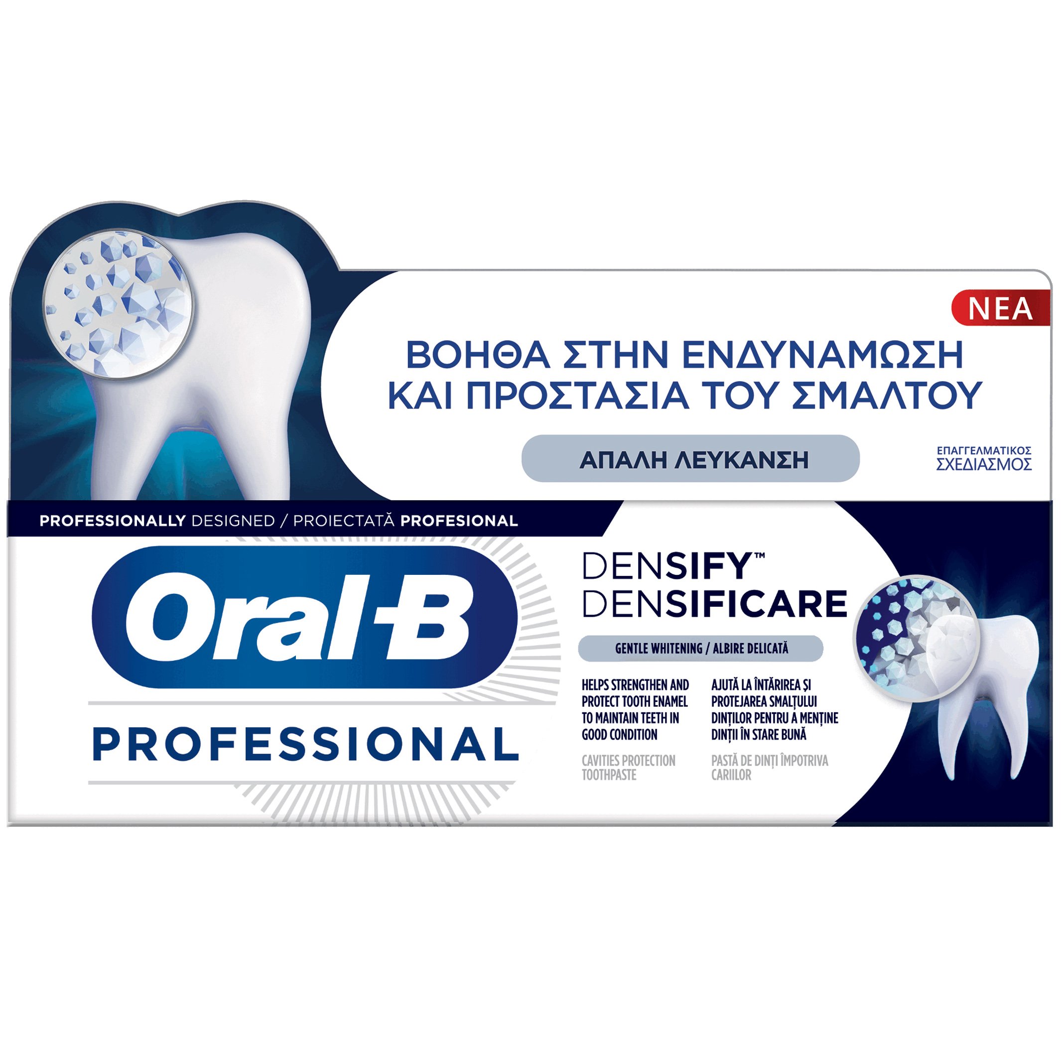 Oral-B Oral-B Professional Densify Gentle Whitening Toothpaste 1450ppm Φθοριούχος Οδοντόκρεμα για Λεύκανση - Προστασία του Σμάλτου των Δοντιών, με Γεύση Μέντα & Ευκάλυπτο 65ml