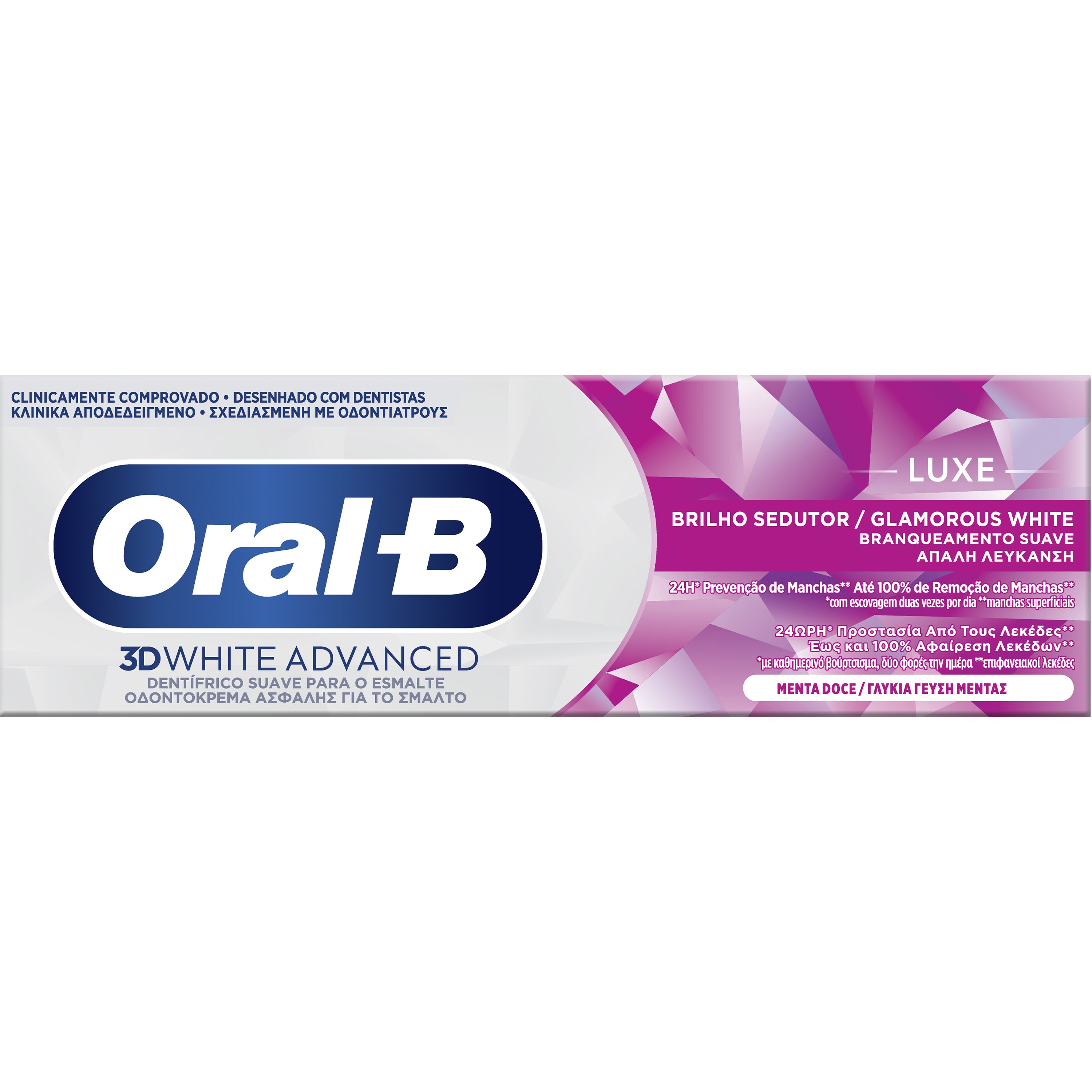 Oral-B 3D White Advanced Luxe Glamorous White Toothpaste 75ml | Pharm24.gr