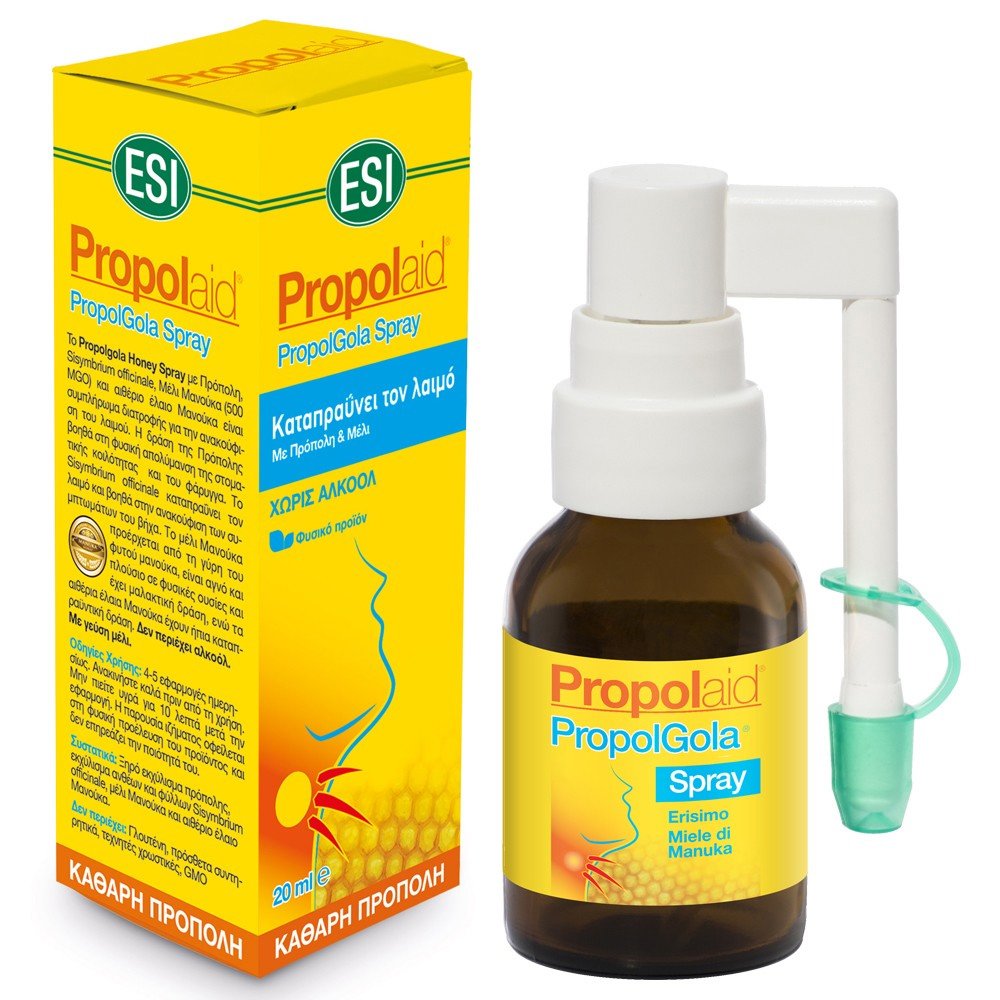 Esi Propolaid PropolGola Honey Spray Συμπλήρωμα Διατροφής για Άμεση Ανακούφιση από το Βήχα & το Πονόλαιμο με Μέλι & Πρόπολη 20ml φωτογραφία