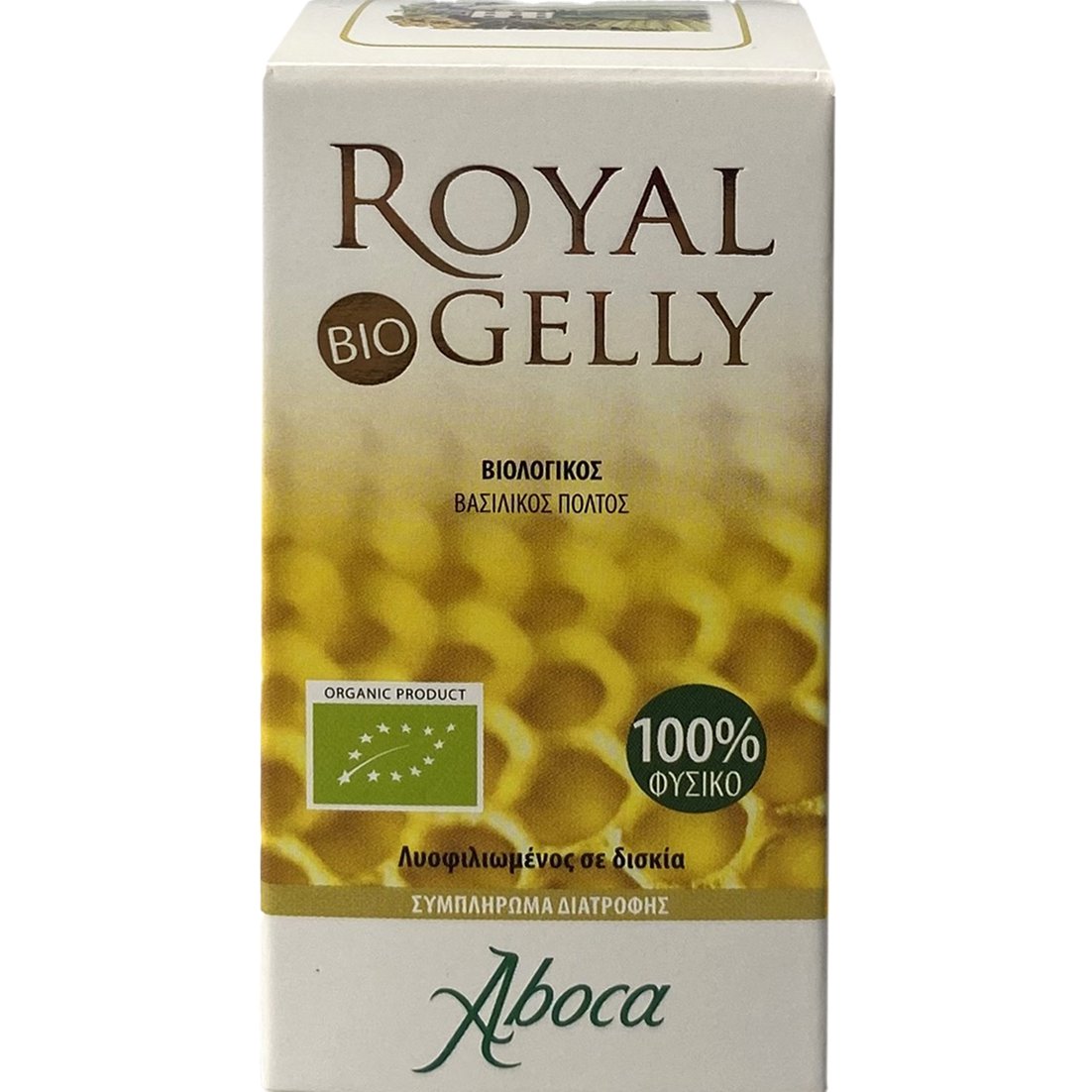 Aboca Aboca Royal Gelly Bio Συμπλήρωμα Διατροφής με Βιολογικό Βασιλικό Πολτό για Ενίσχυση της Φυσικής Άμυνας του Οργανισμού, Τόνωση & Ενέργεια 40tabs