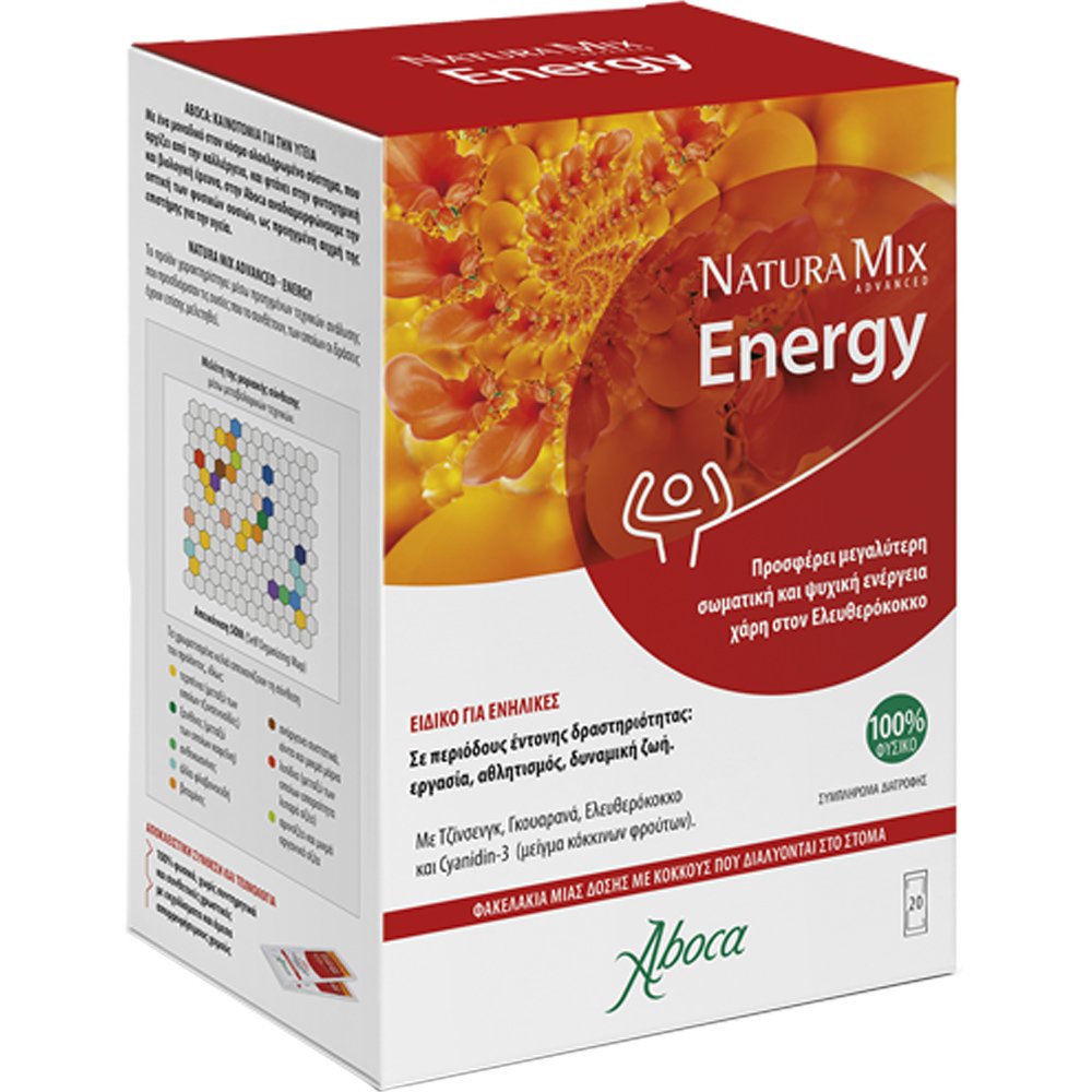 Aboca Aboca Natura Mix Advanced Energy 20 Συμπλήρωμα Διατροφής με Τζίντζερ Γκουαρανά, Ελευθεροκοκκο & Κόκκινα Φρούτα για Σωματική & Ψυχική Ενέργεια 20 Sachets